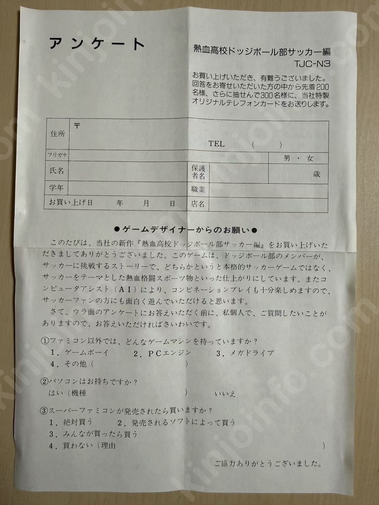 商品画像