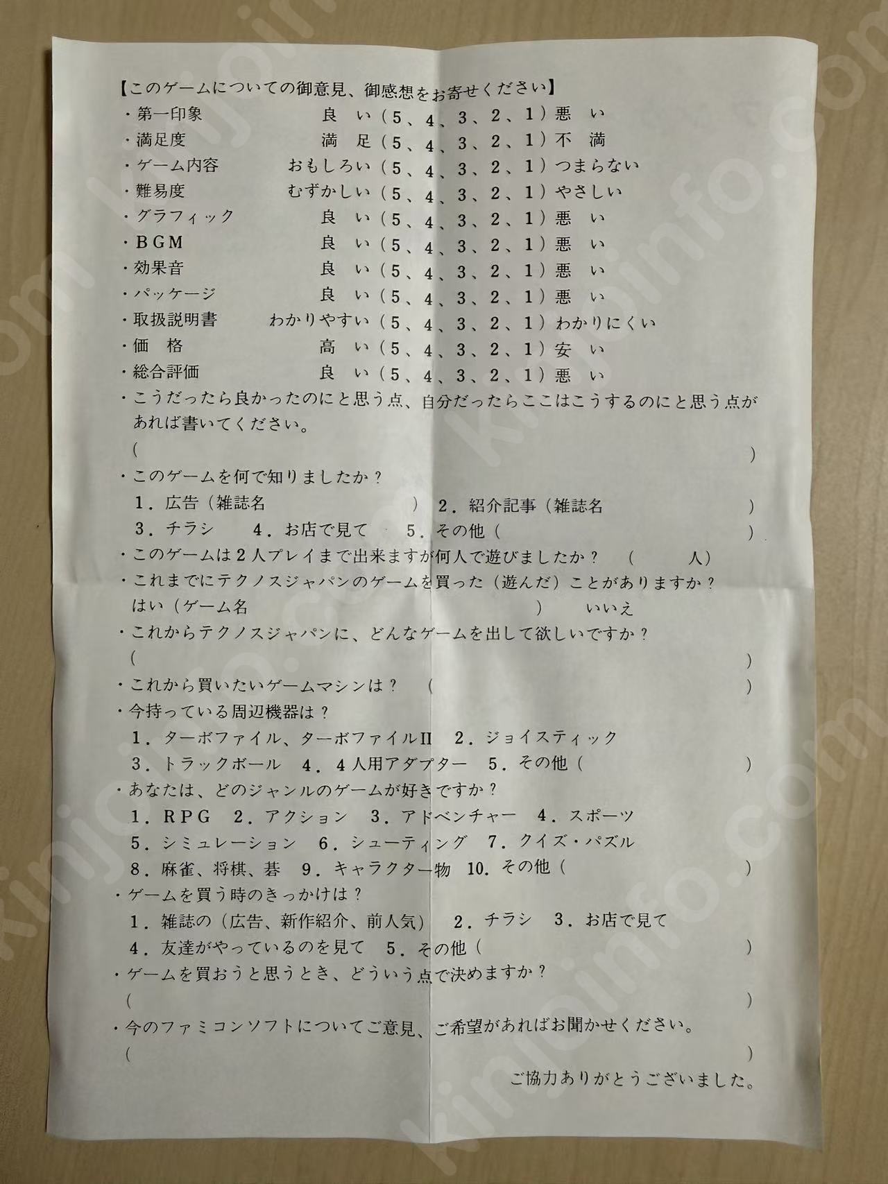 商品画像
