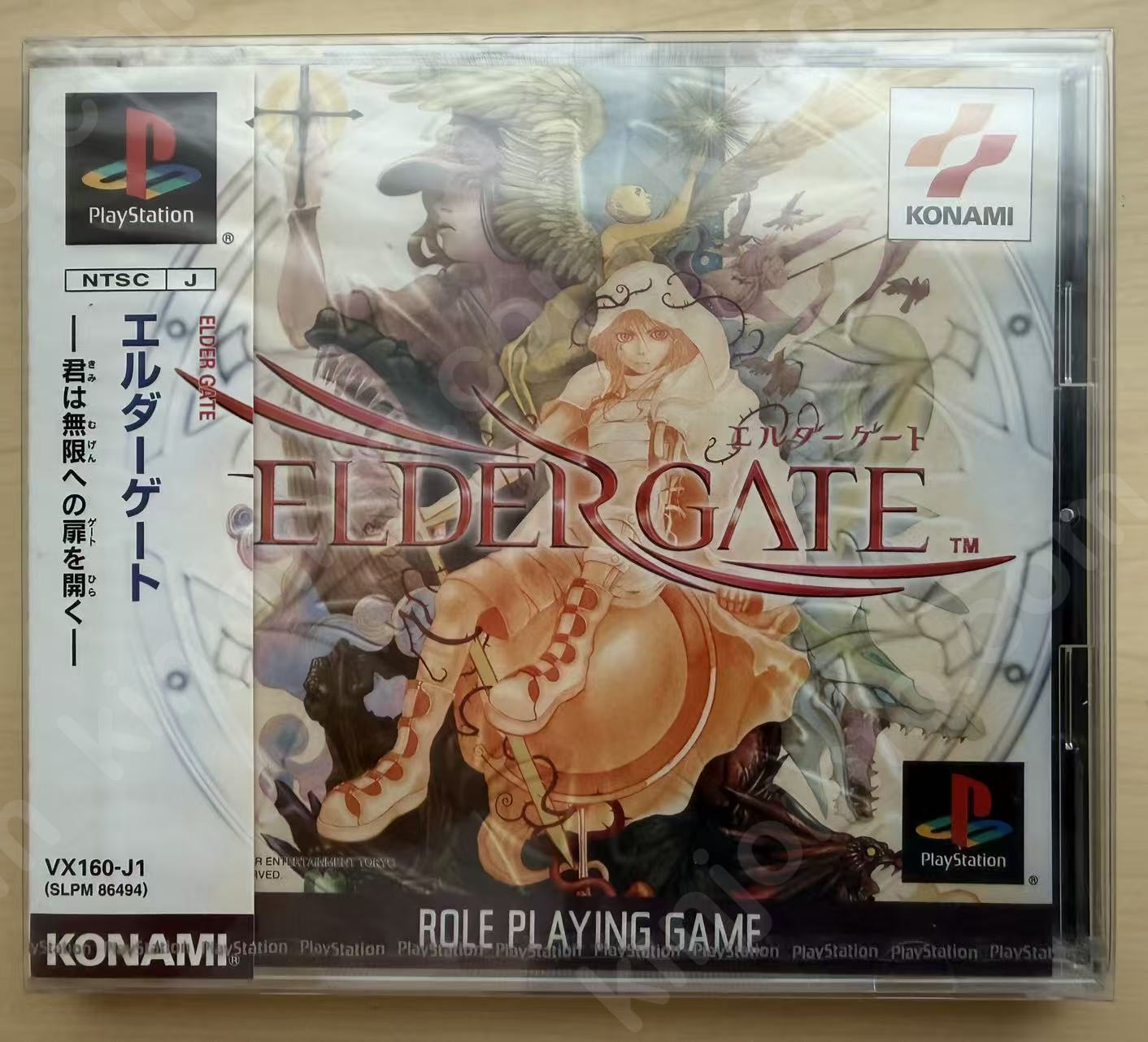 エルダーゲート（ELDERGATE）【新品未開封・PS日本版】