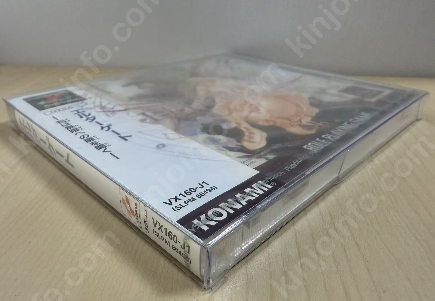 商品画像