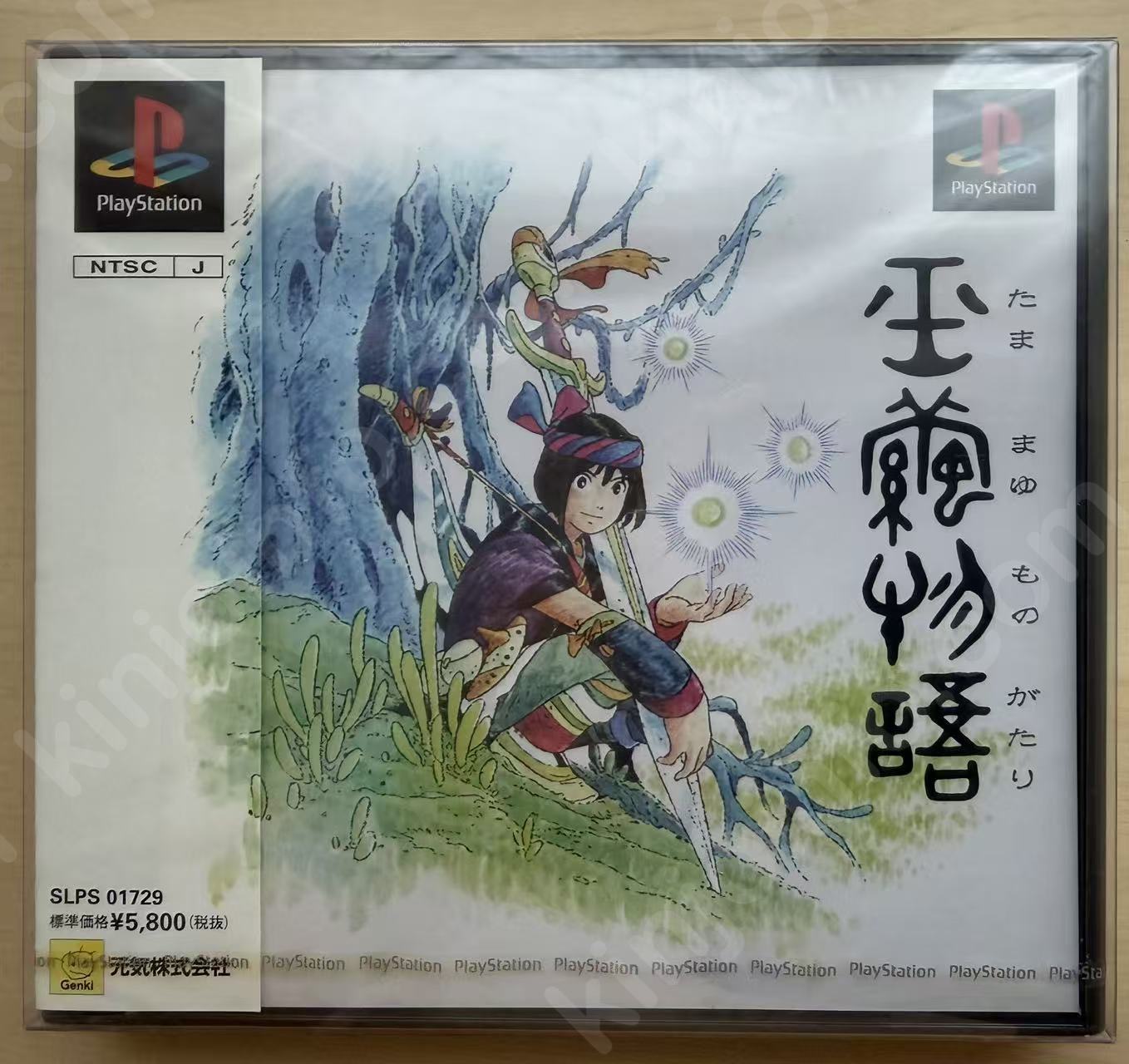 玉繭物語（Jade Cocoon: Story of the Tamamayu）【新品未開封・JP日本版】
