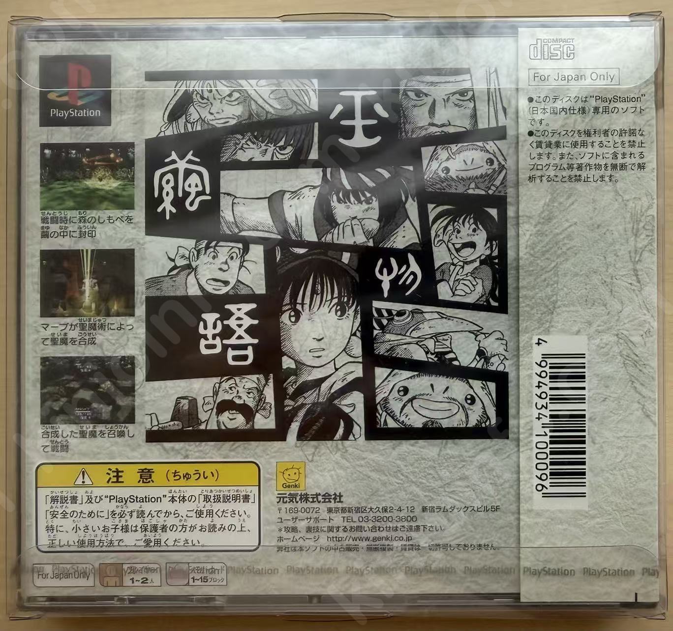 商品画像