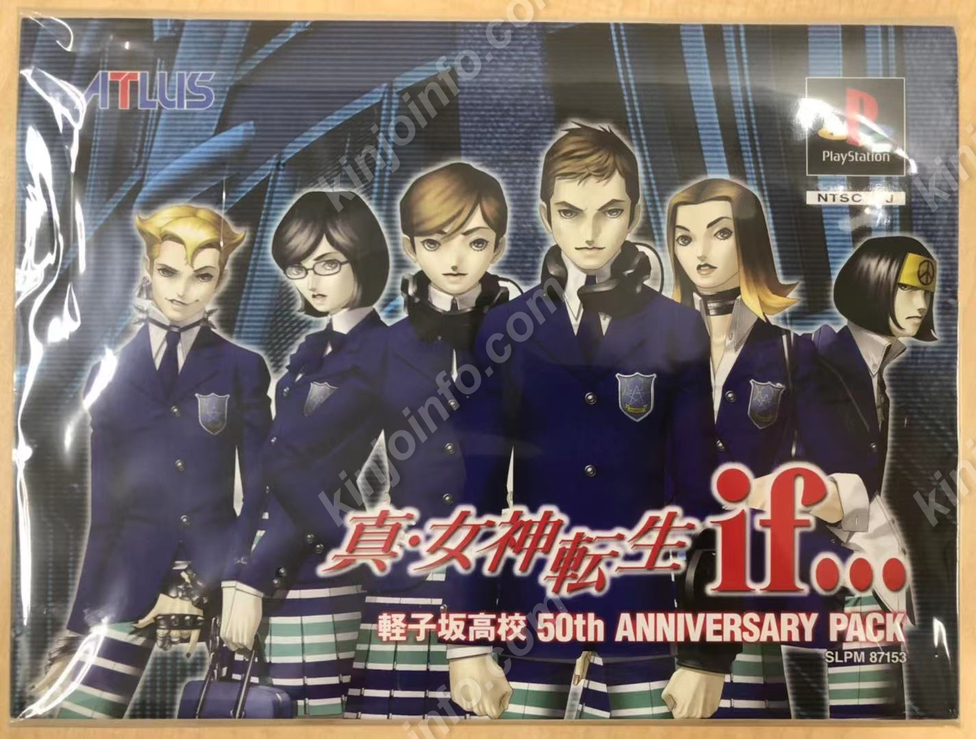 真・女神転生if 軽子坂高校<50th ANNIVERSARY PACK>【新品未開封 