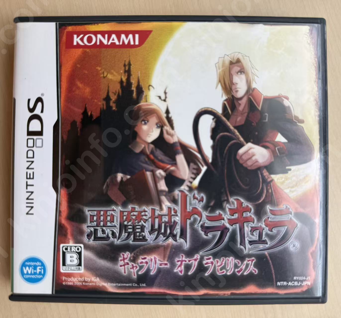 悪魔城ドラキュラ ギャラリー オブ ラビリンス（Castlevania: Portrait of Ruin）【中古美品・完品・DS日本版】