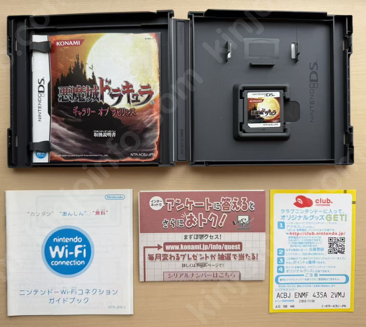 商品画像