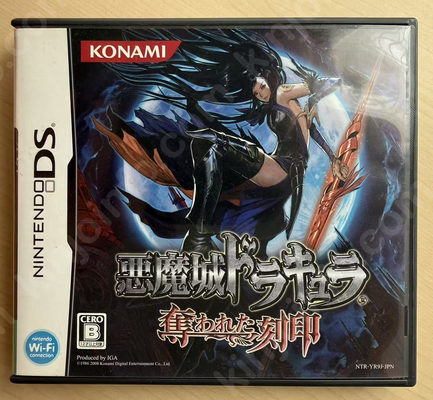 悪魔城ドラキュラ 奪われた刻印（Castlevania: Order of Ecclesia）【中古美品・完品・DS日本版】