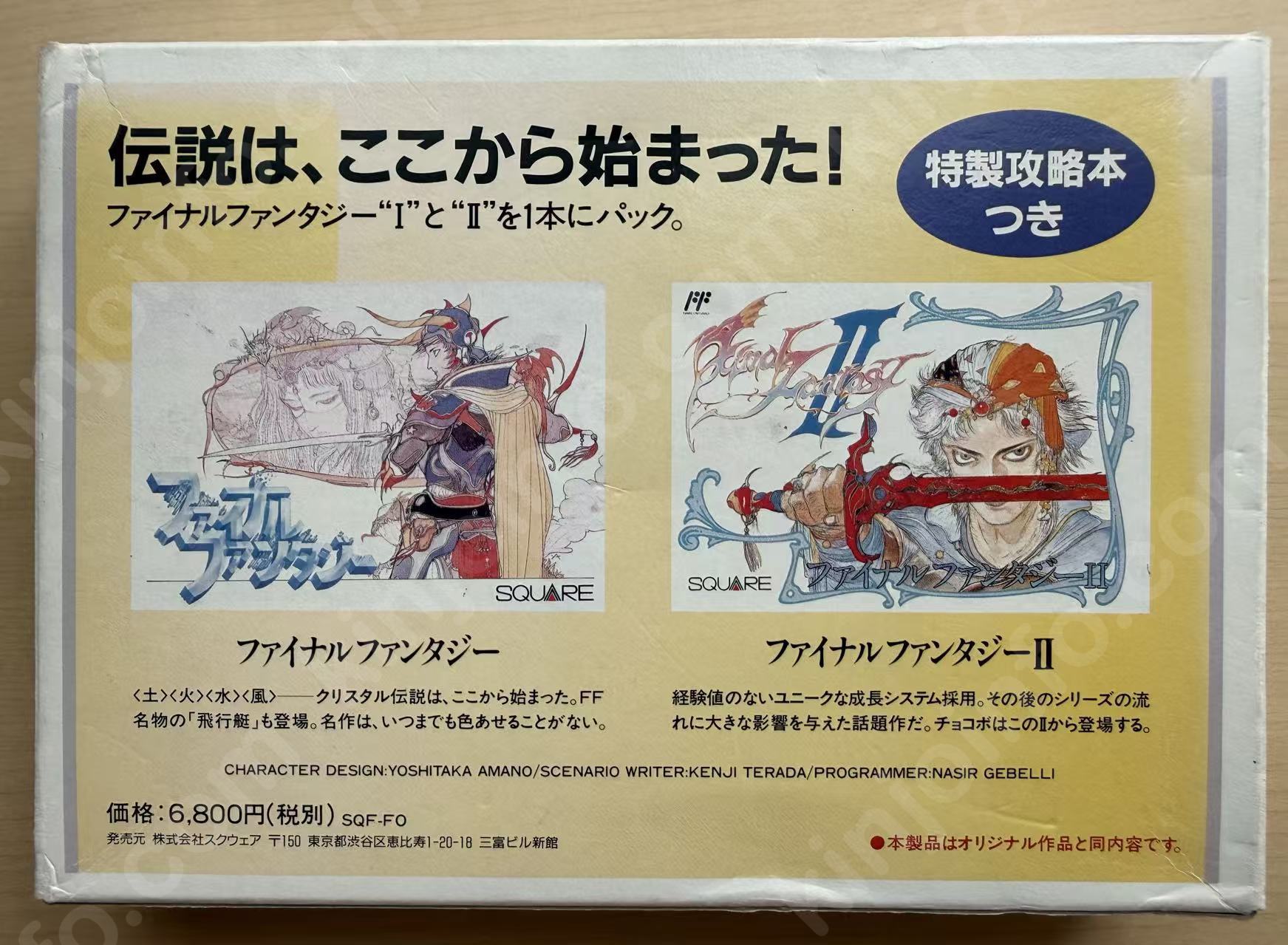 商品画像