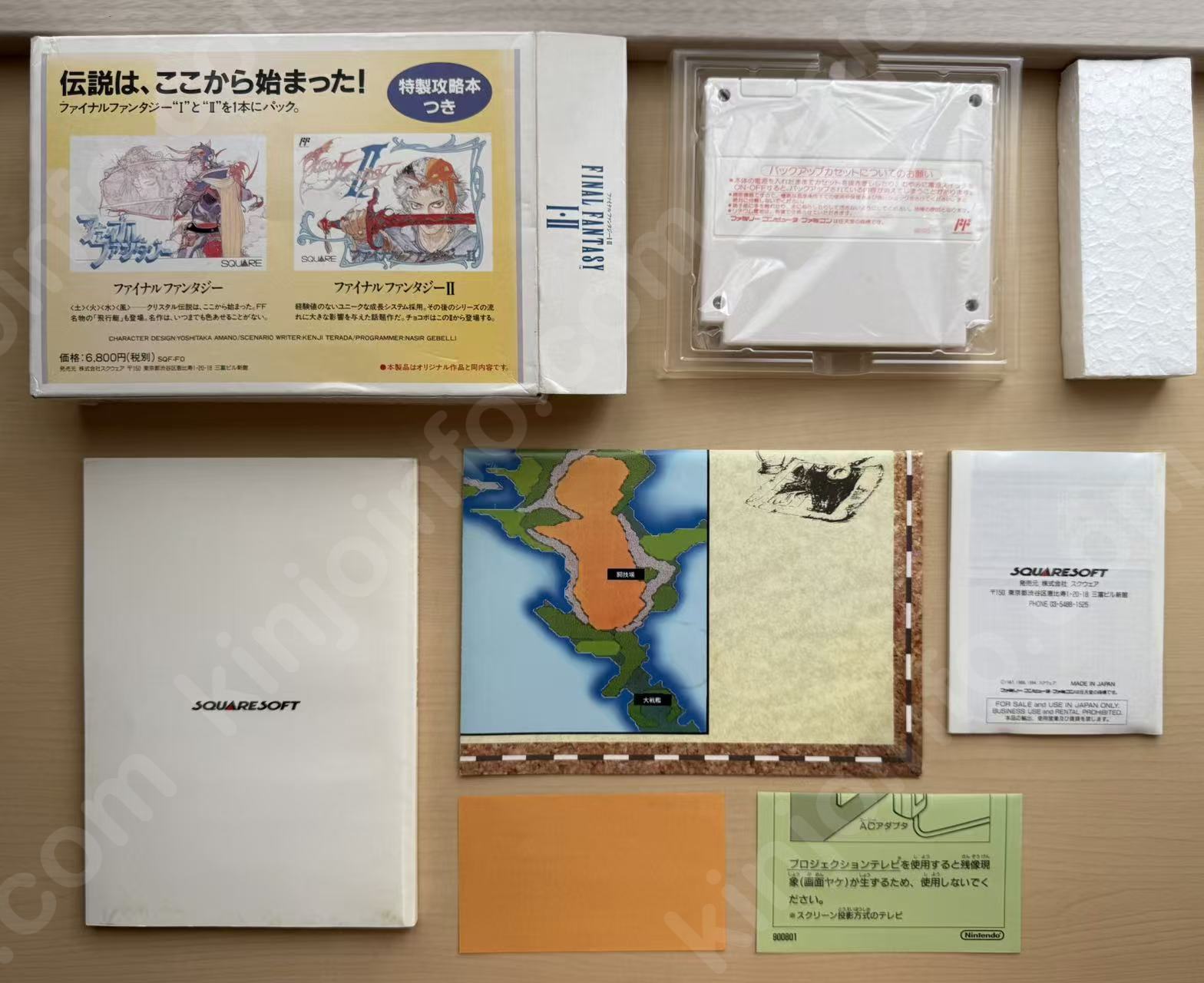 商品画像