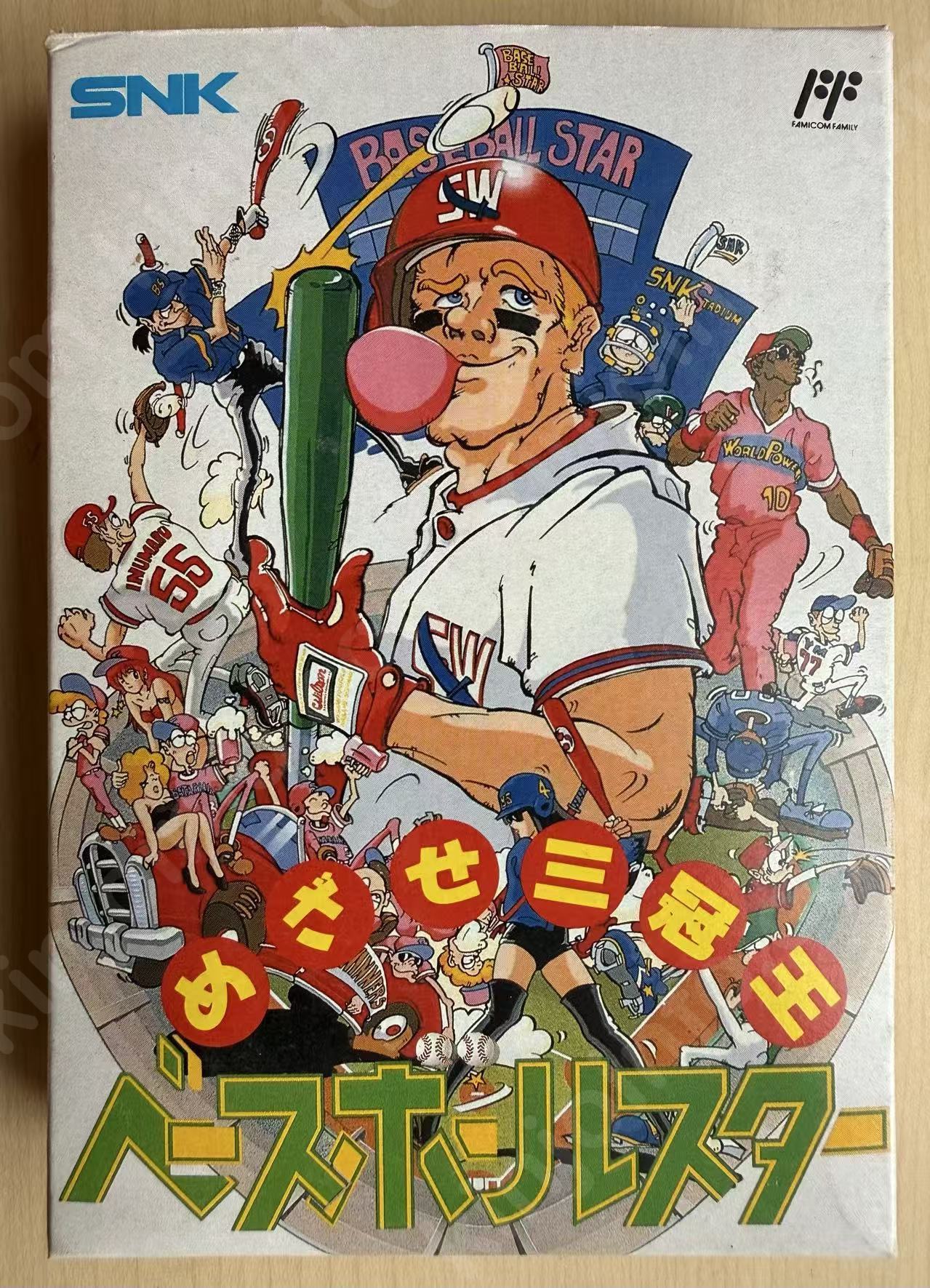 めざせ三冠王 ベースボールスター（Baseball Star）【中古美品・完品・FC日本版】