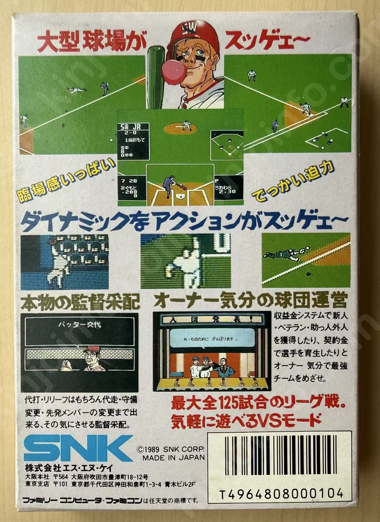 商品画像