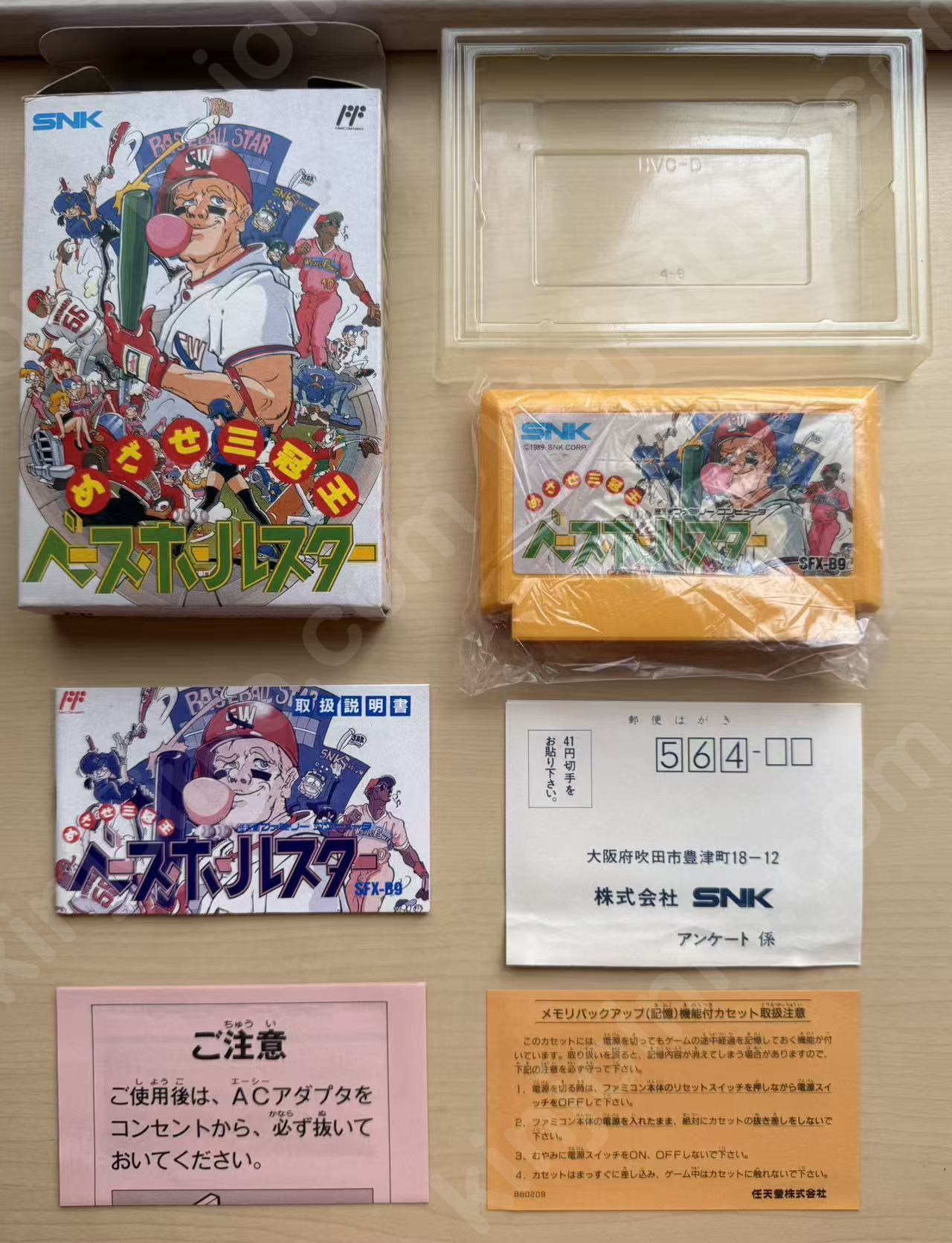 商品画像