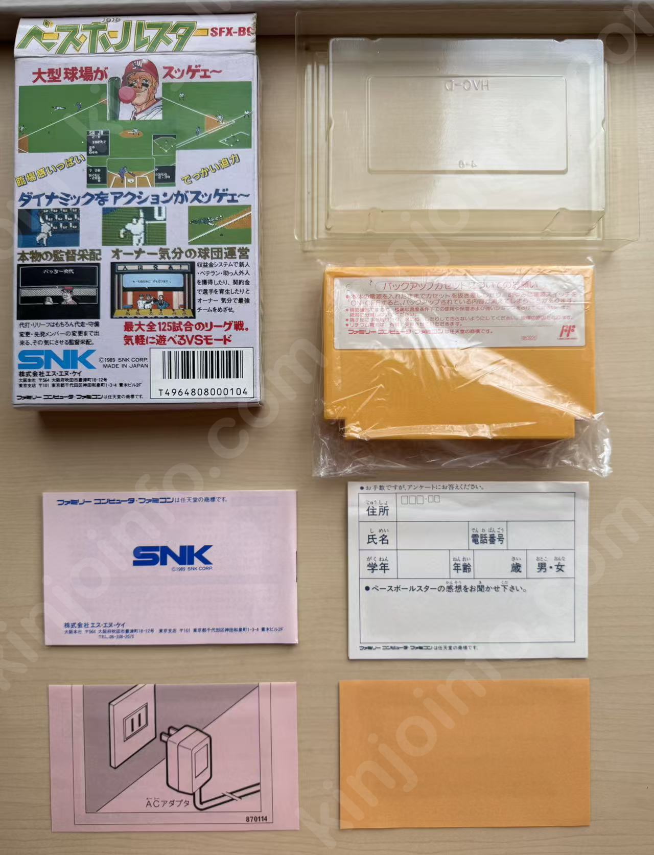 商品画像