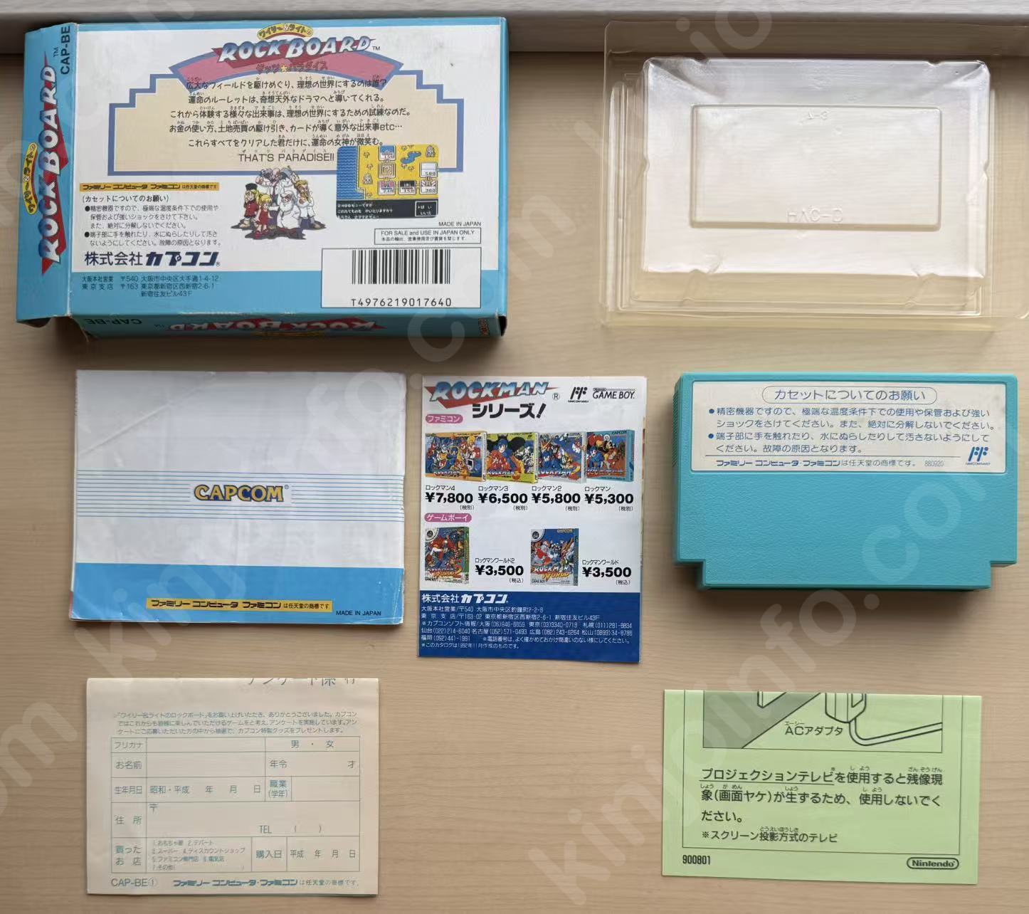 商品画像