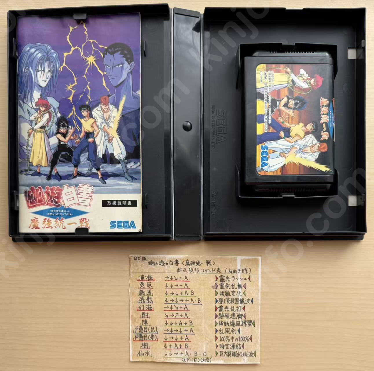 商品画像