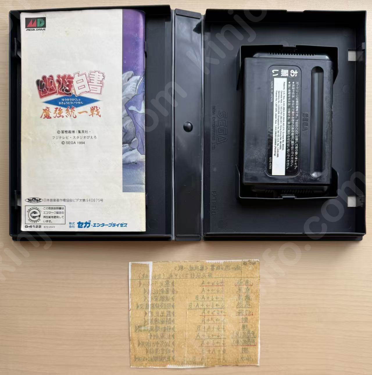 商品画像