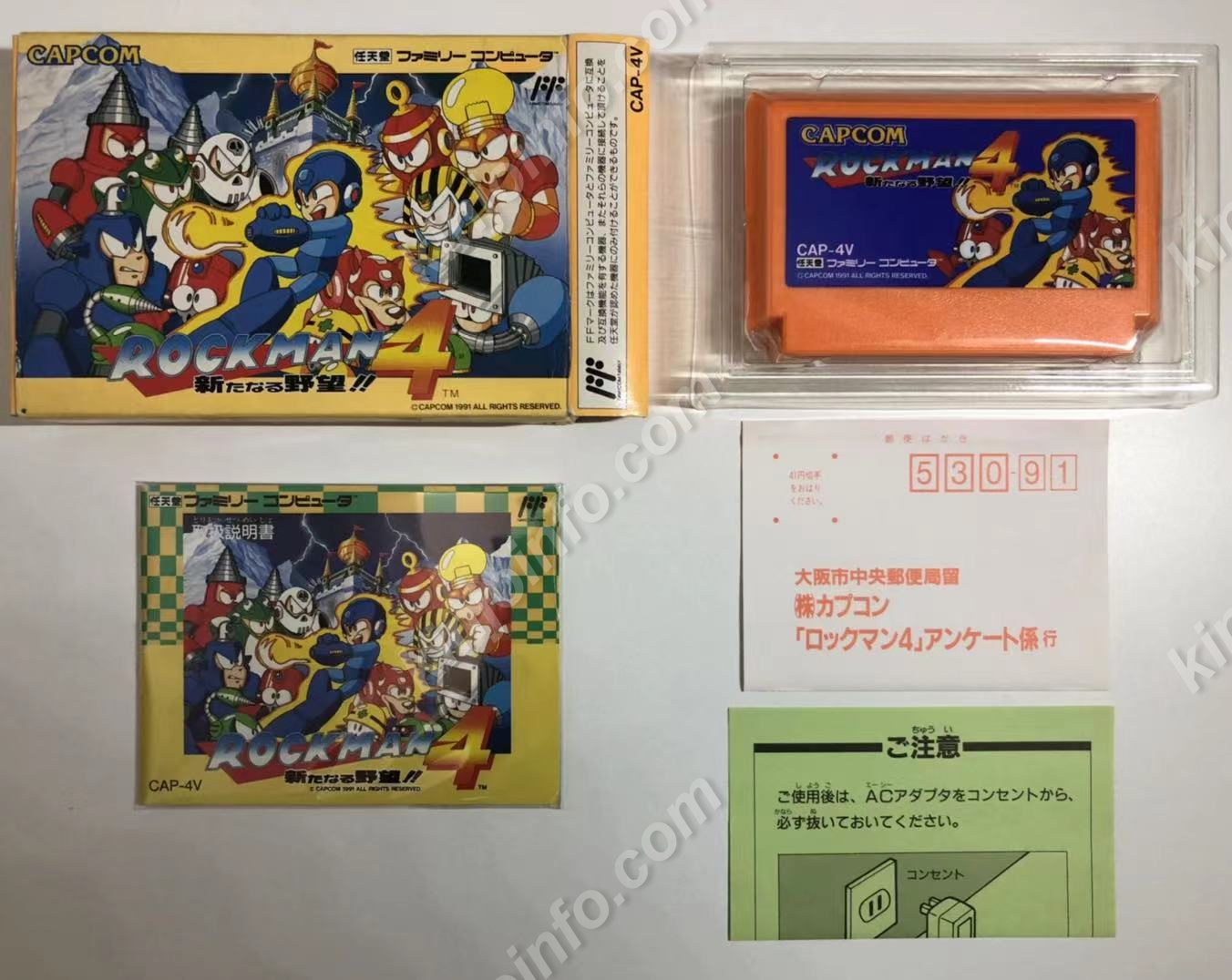 美品 ファミコン FC ロックマン ロックマン2 ロックマン3 ロックマン4-