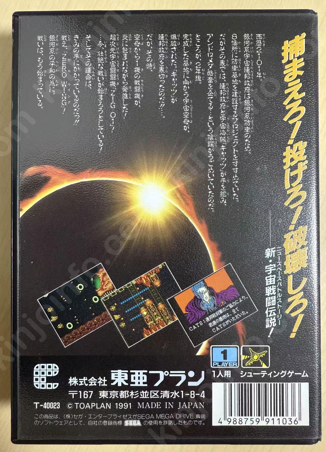 商品画像