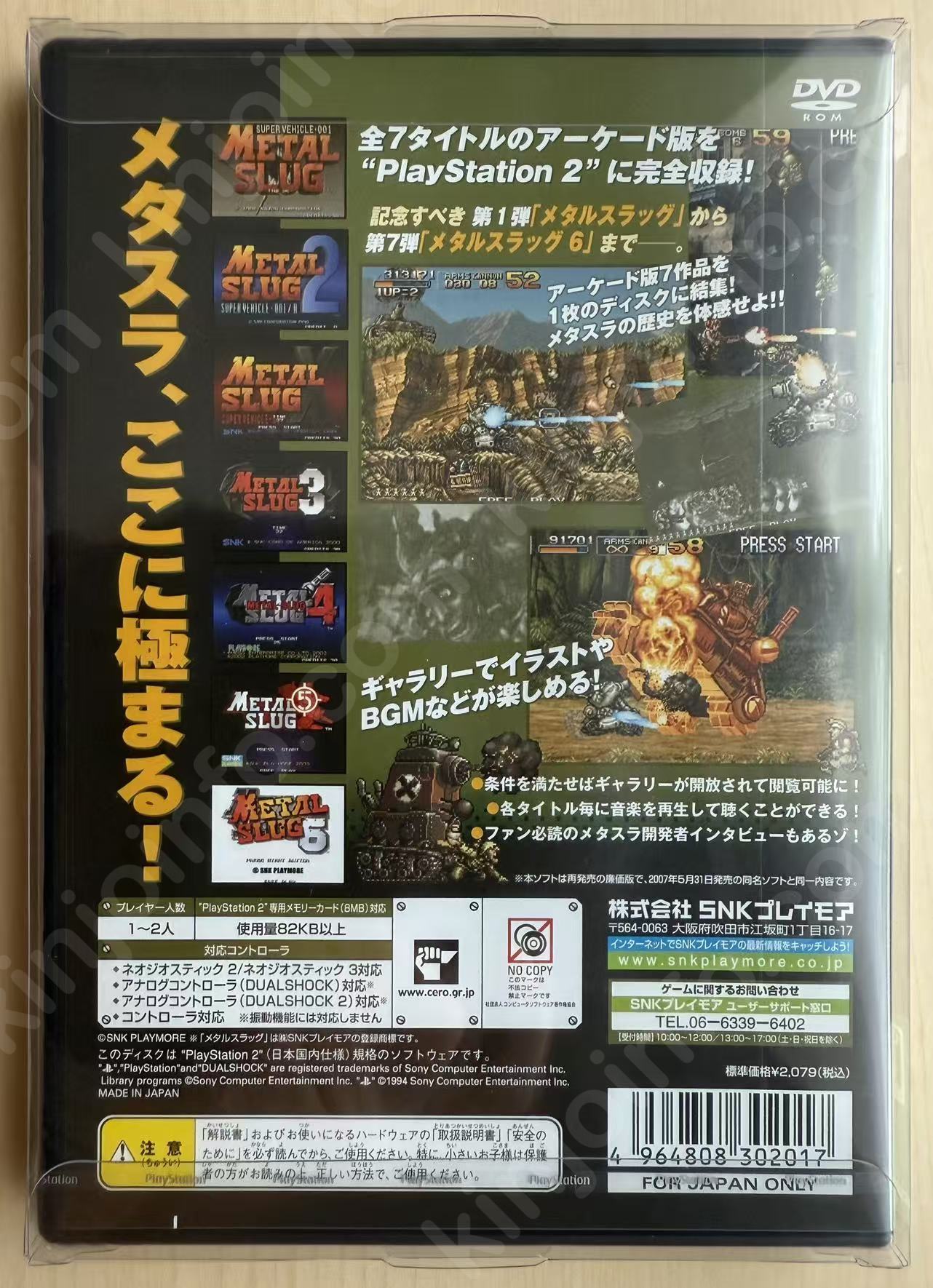 商品画像