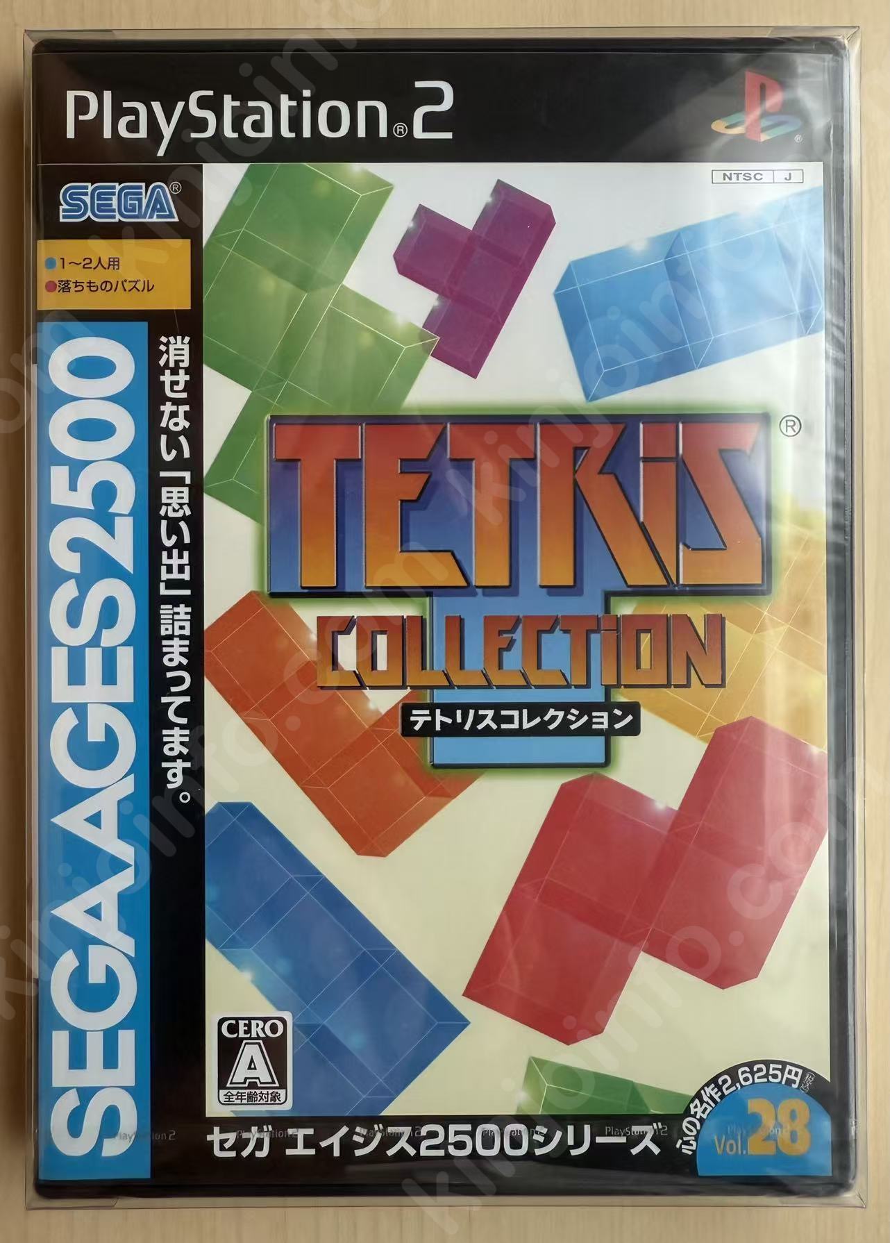 SEGA AGES 2500シリーズ Vol.21 セガメモリアルセレクション（SEGA AGES 2500 Series Vol.21: Sega Memorial Selection）【新品未開封・PS2日本版】