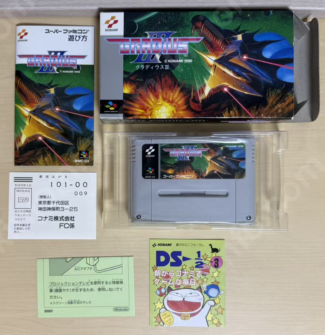 商品画像