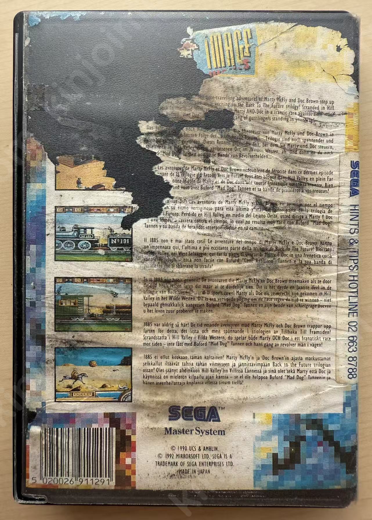 商品画像