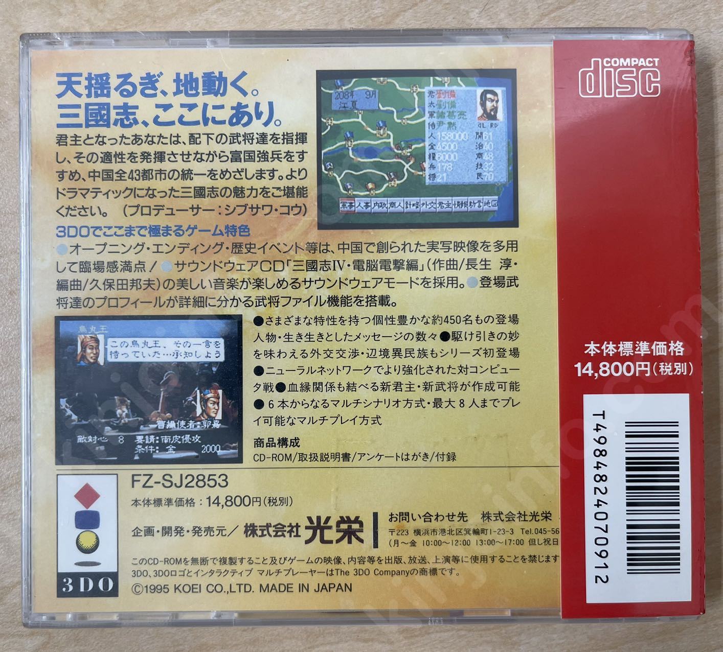 商品画像