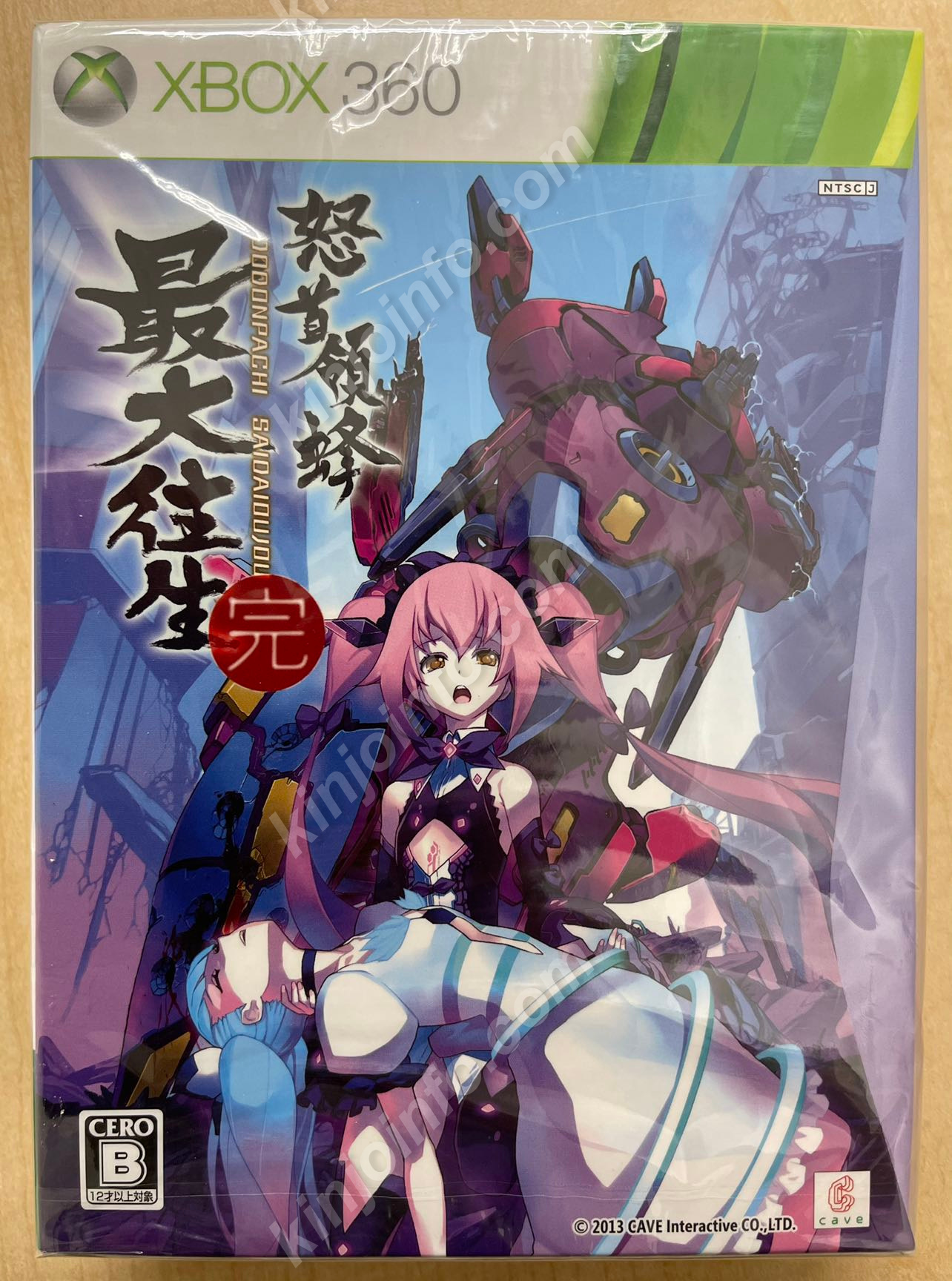 ★(新品・未開封)怒首領蜂最大往生 (限定版) - Xbox360