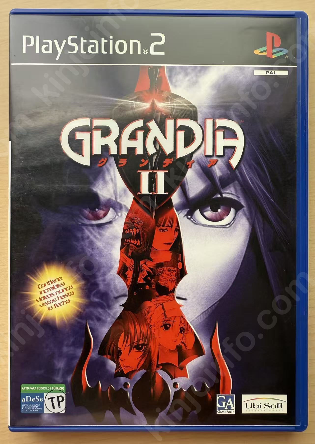GRANDIA II（グランディアII）【中古美品・PS2欧州版】