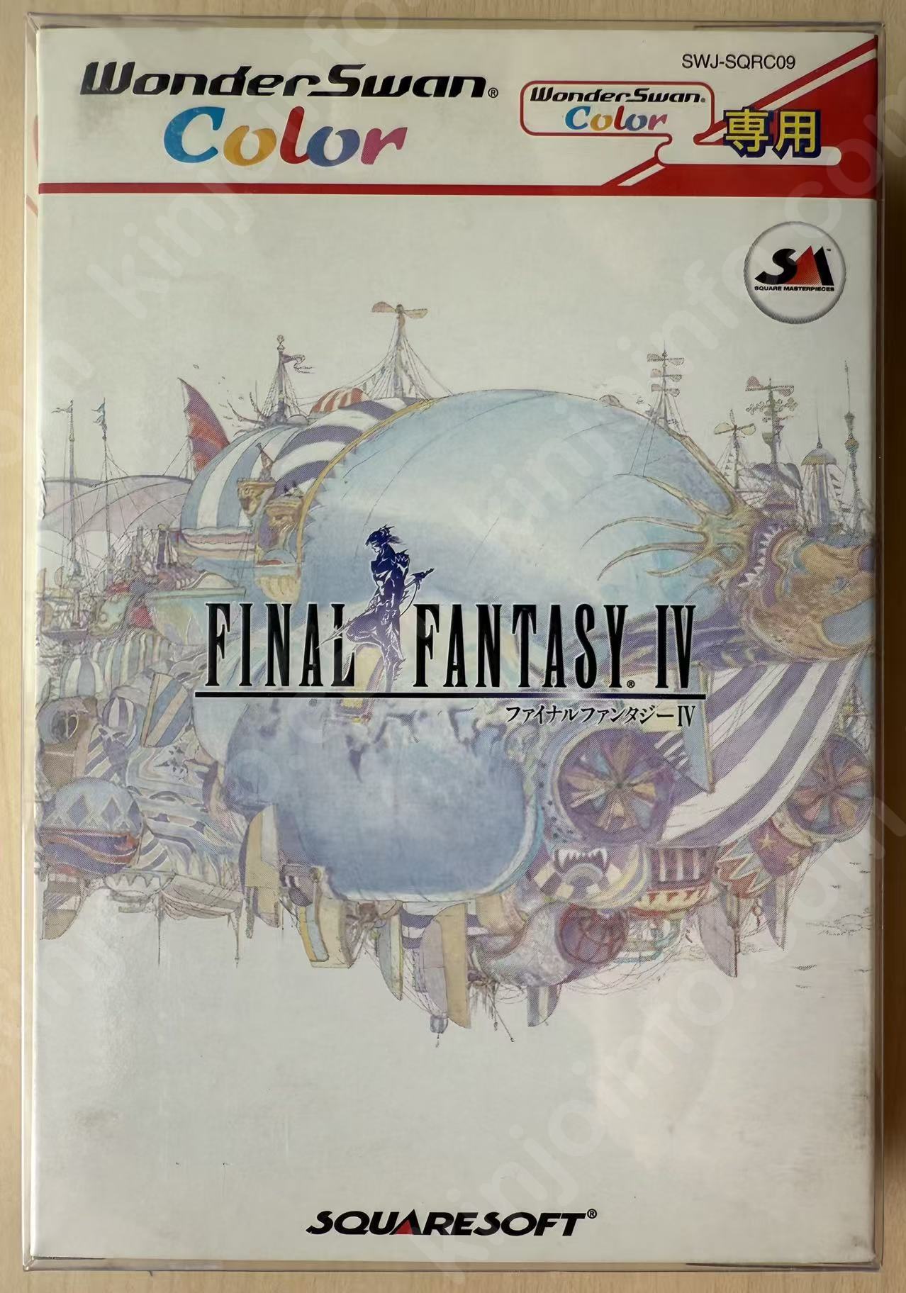 ファイナルファンタジーIV（FINAL FANTASY IV）【新品未開封・WSC日本版】