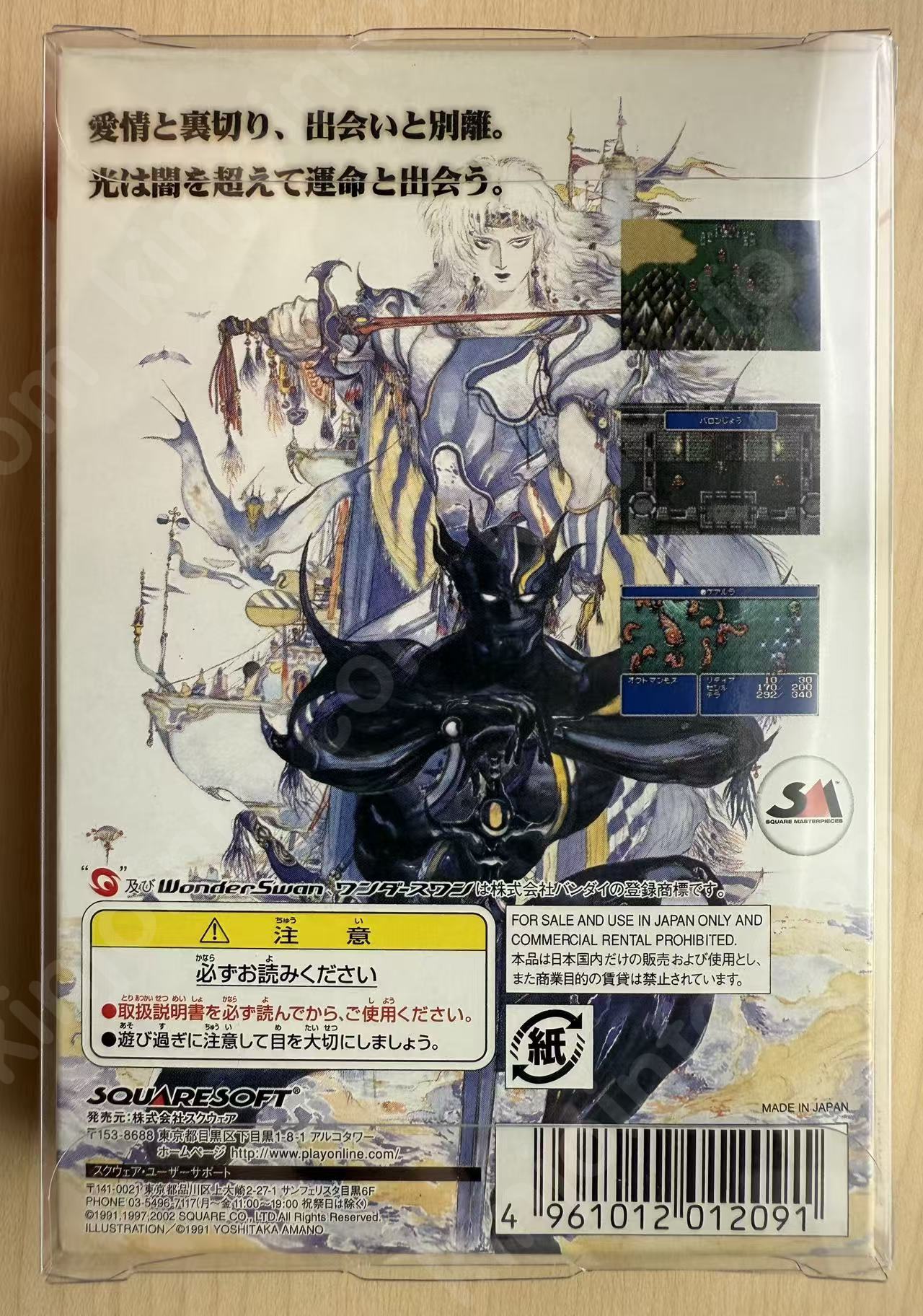 商品画像