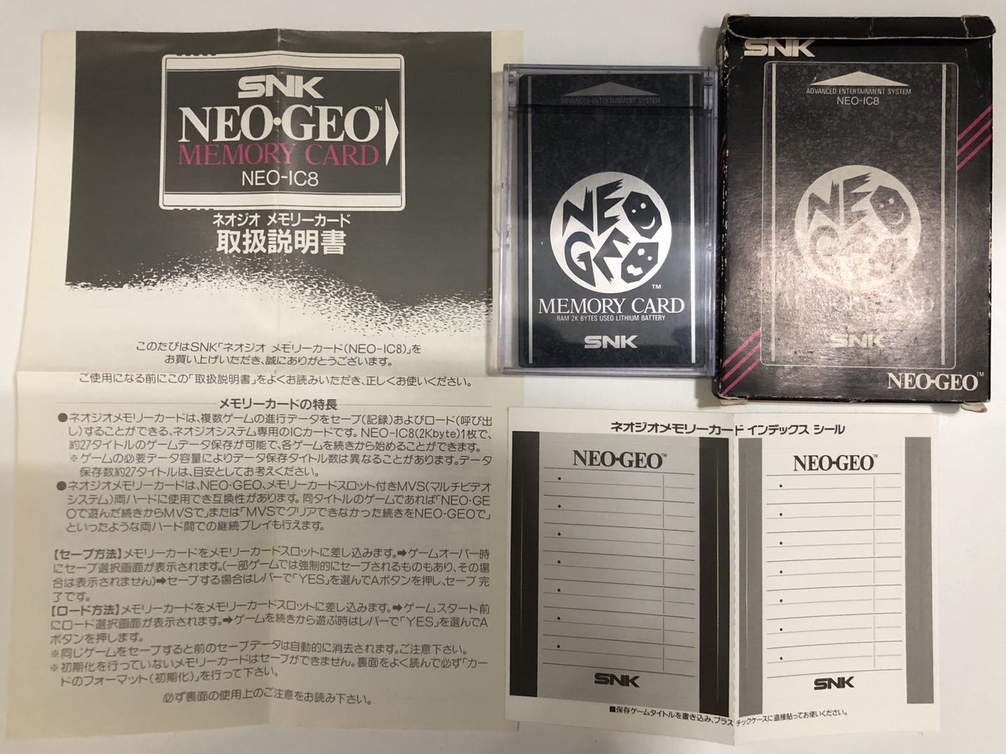 NEO GEO ネオジオ メモリーカード【中古・通常版・日本版】