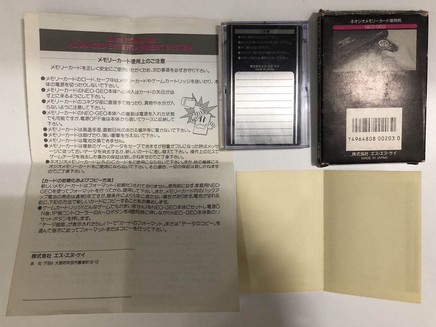 初売りセール SNK NEO GEO ネオジオ メモリー カード フルセット その他