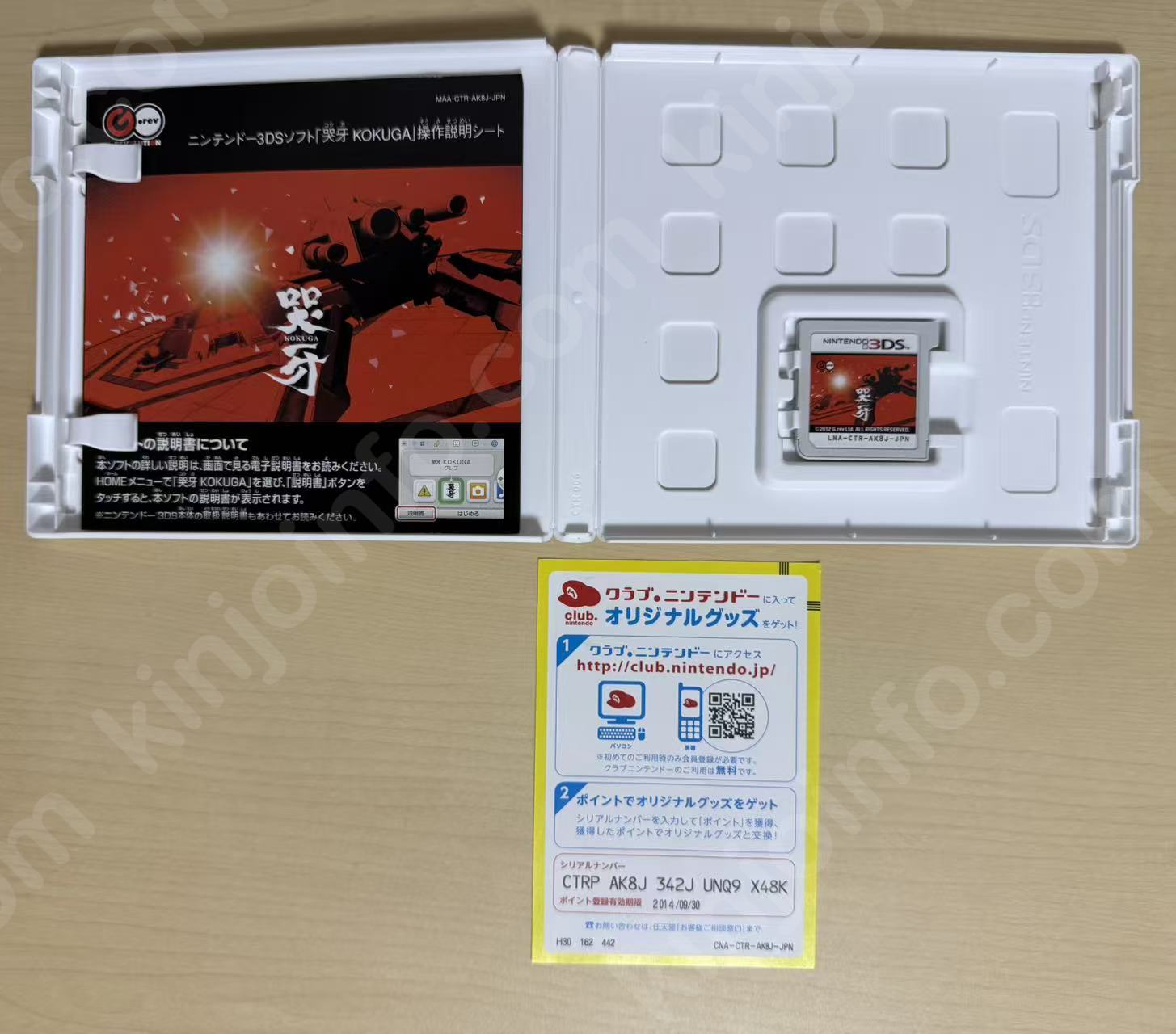 商品画像