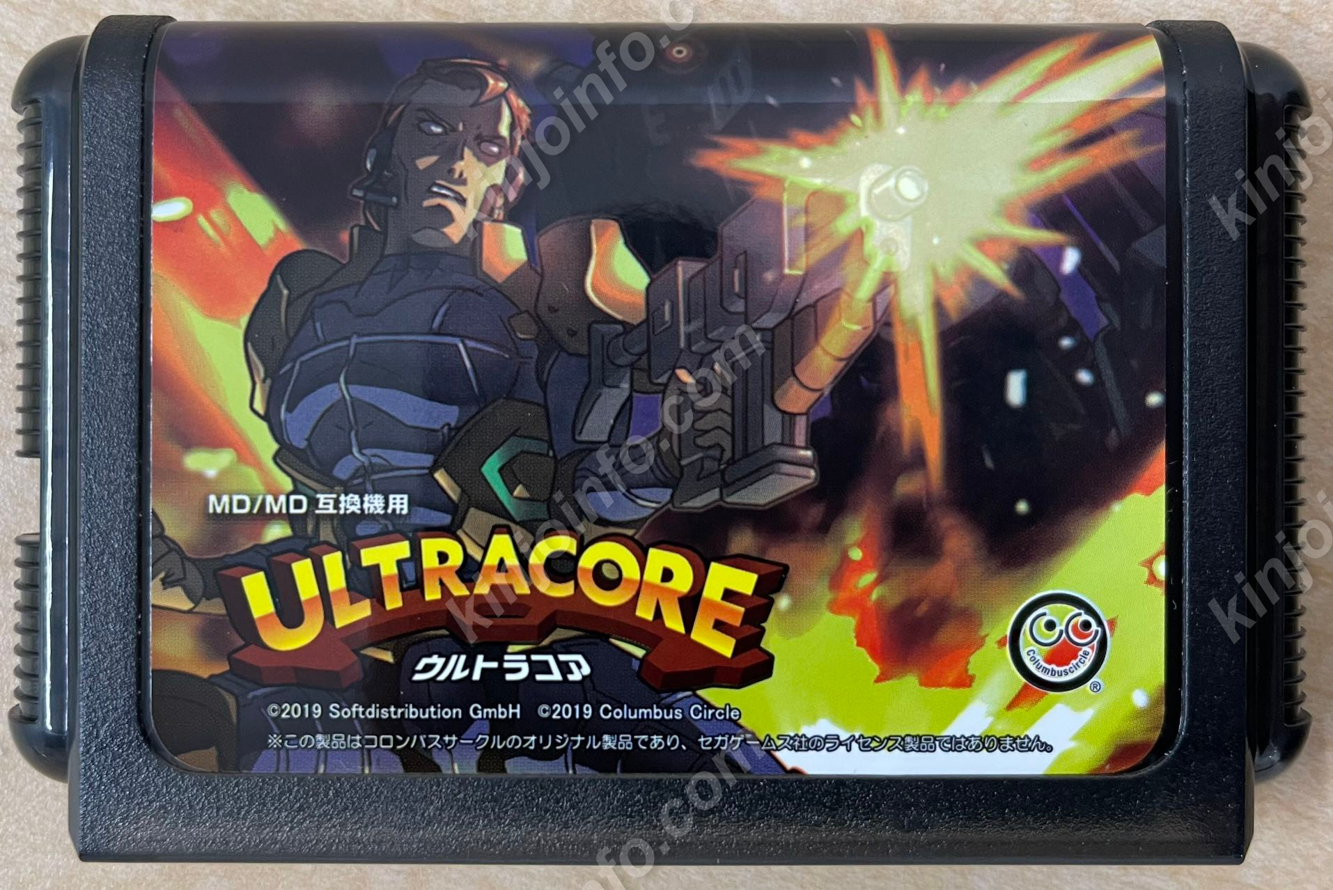 ウルトラコア（Ultracore）【中古・MD版】