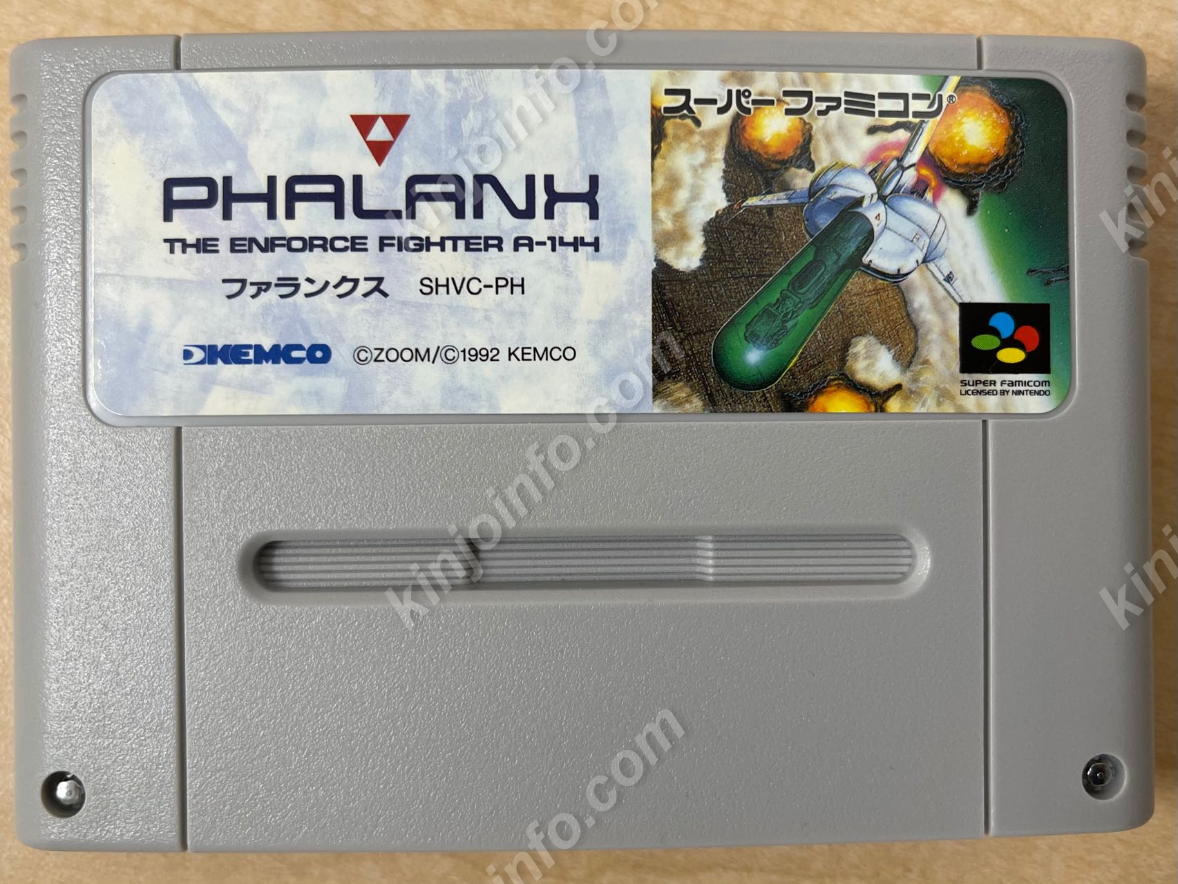 ゲームソフト/ゲーム機本体ファランクス PHALANX (ゲームボーイ 