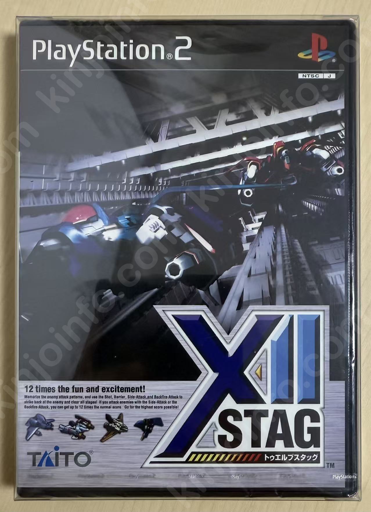 トゥエルブスタッグ（XII Stag）【新品未開封・PS2日本版】