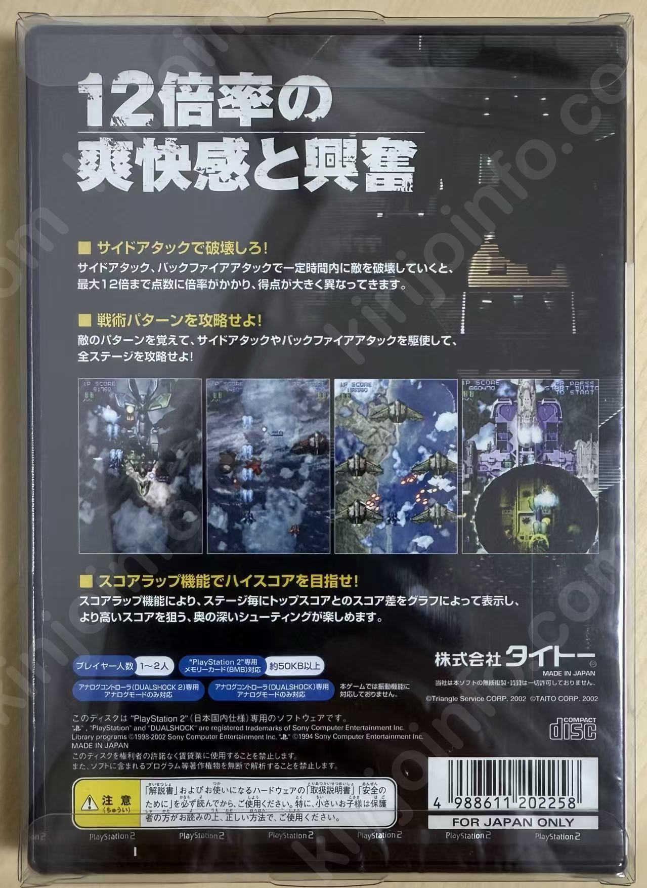 商品画像