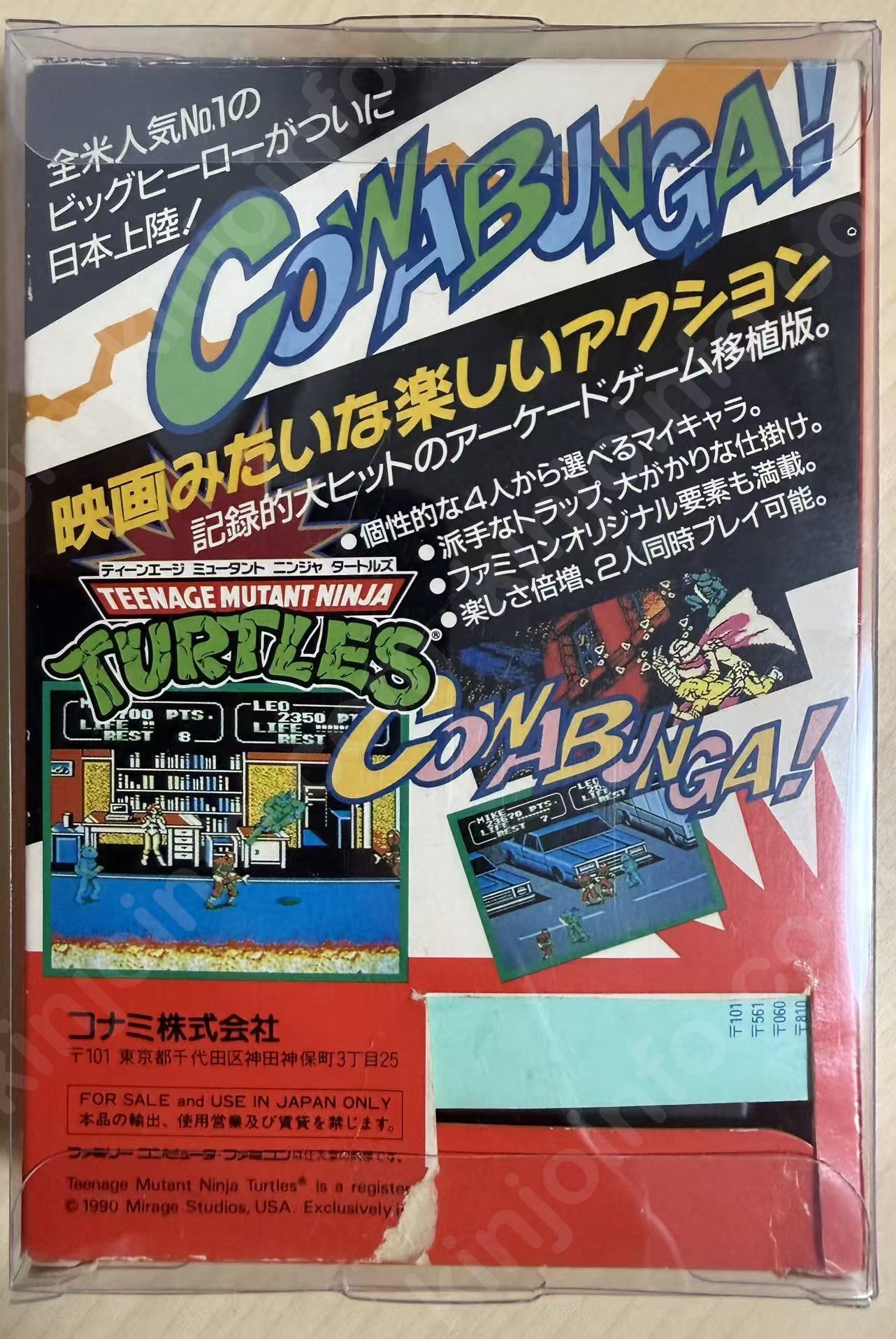 商品画像