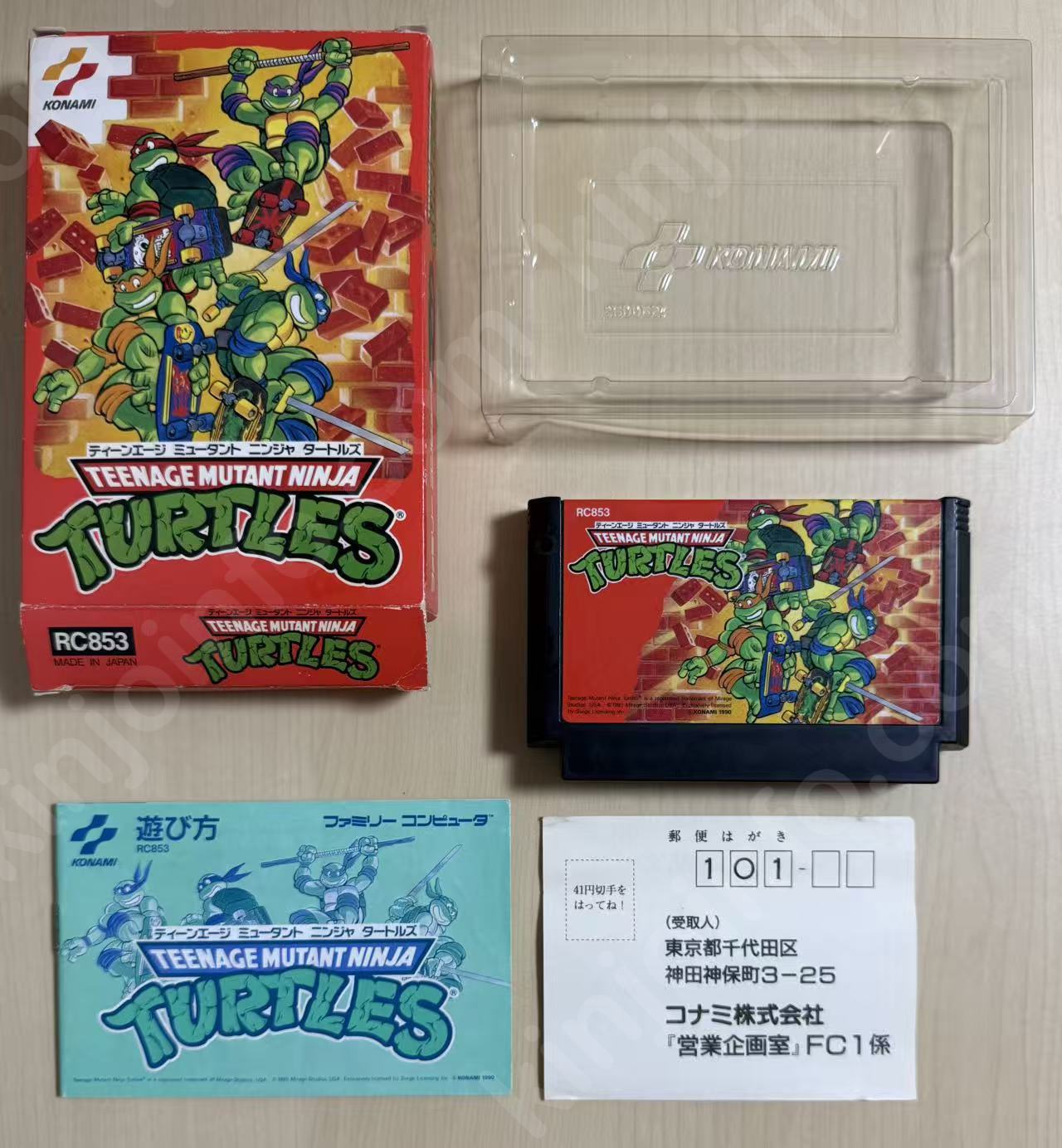 商品画像