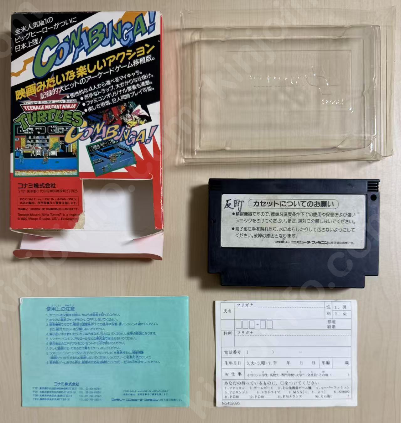 商品画像