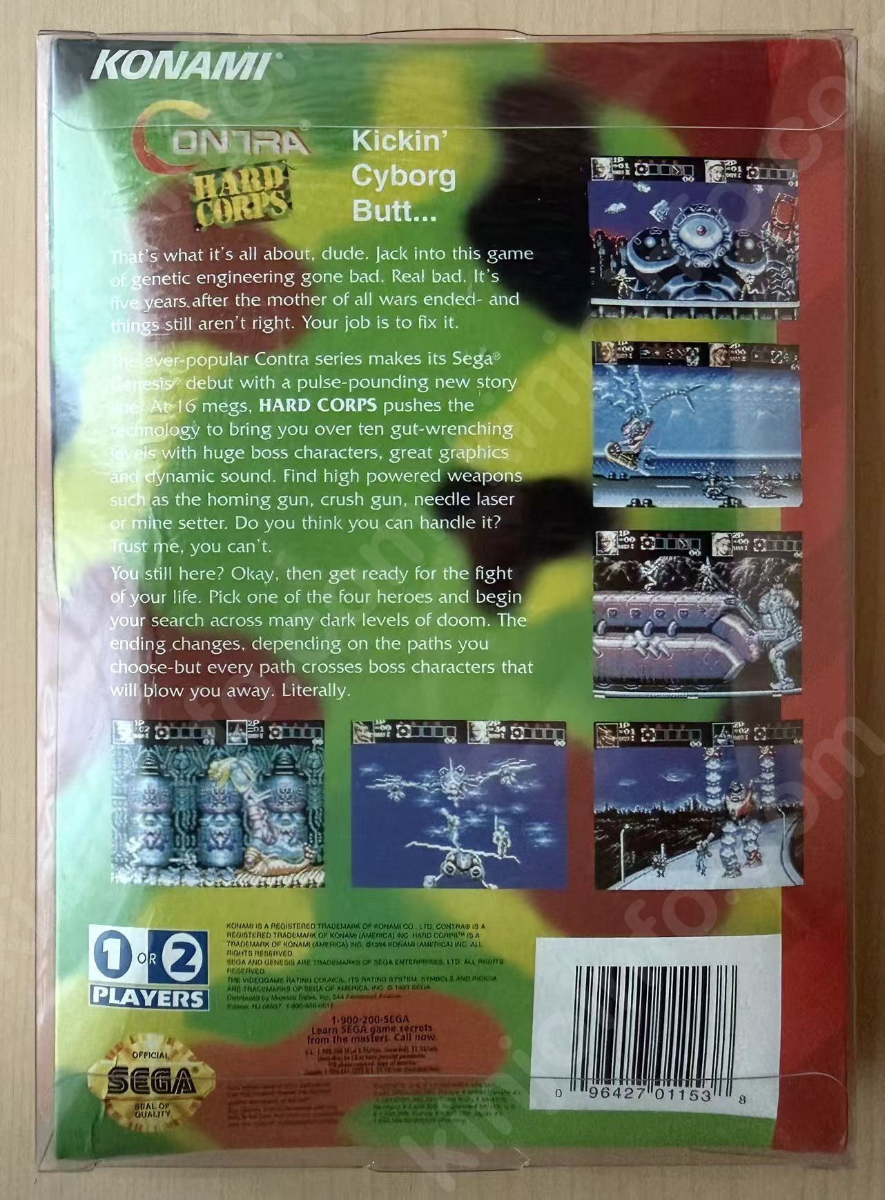 商品画像