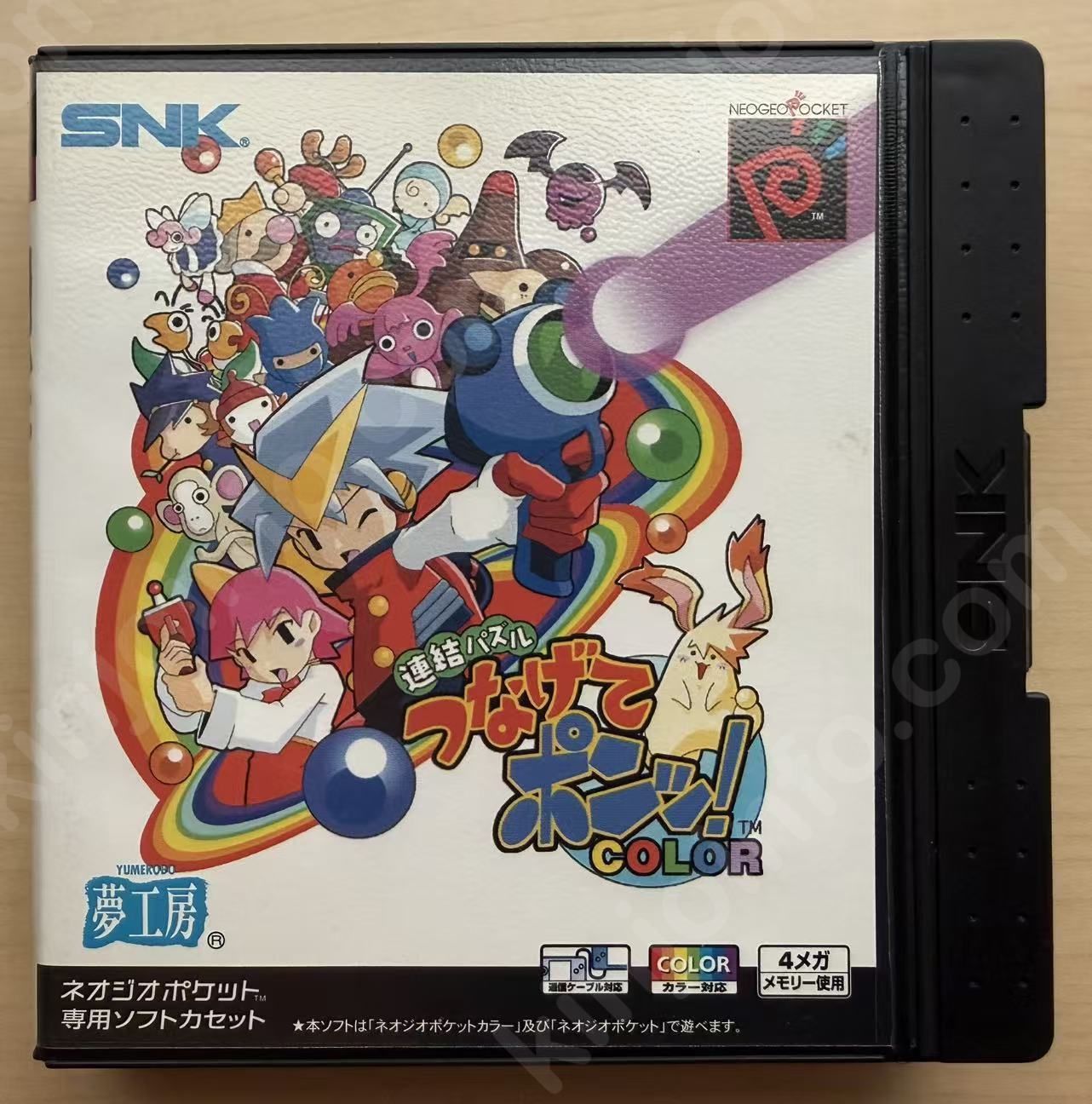 つなげてポンッ！ COLOR（Tsunagete Pon! Color）【中古美品・完品・NGP日本版】