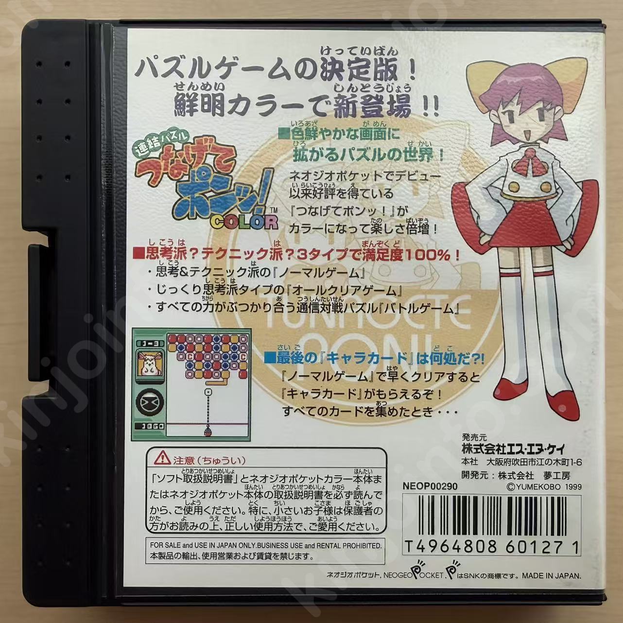 商品画像