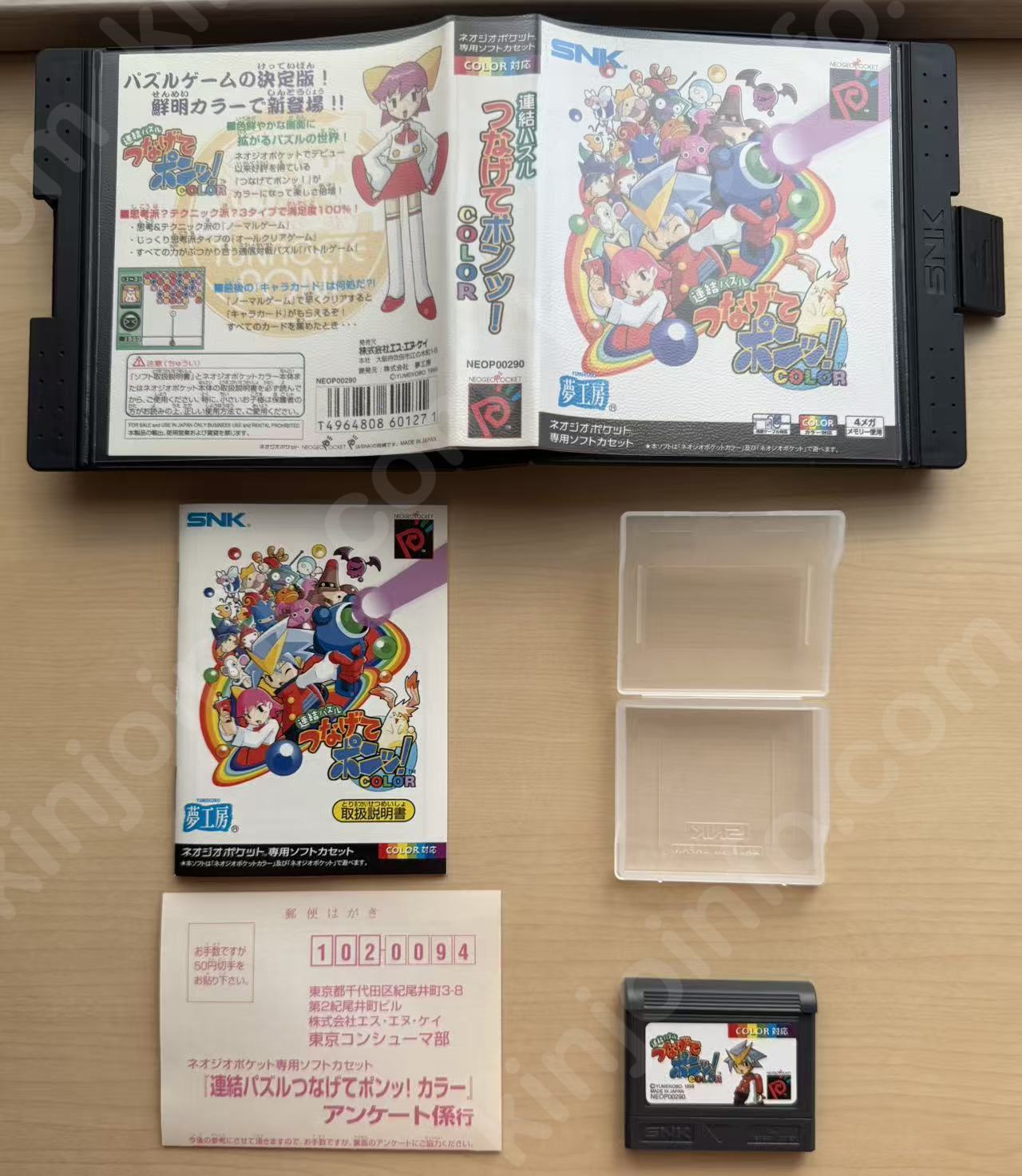 商品画像