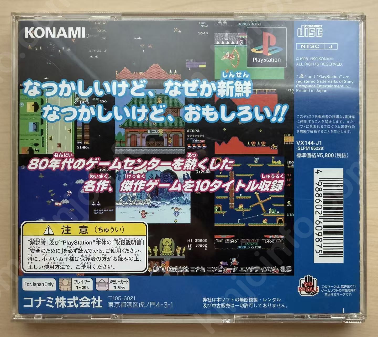 商品画像