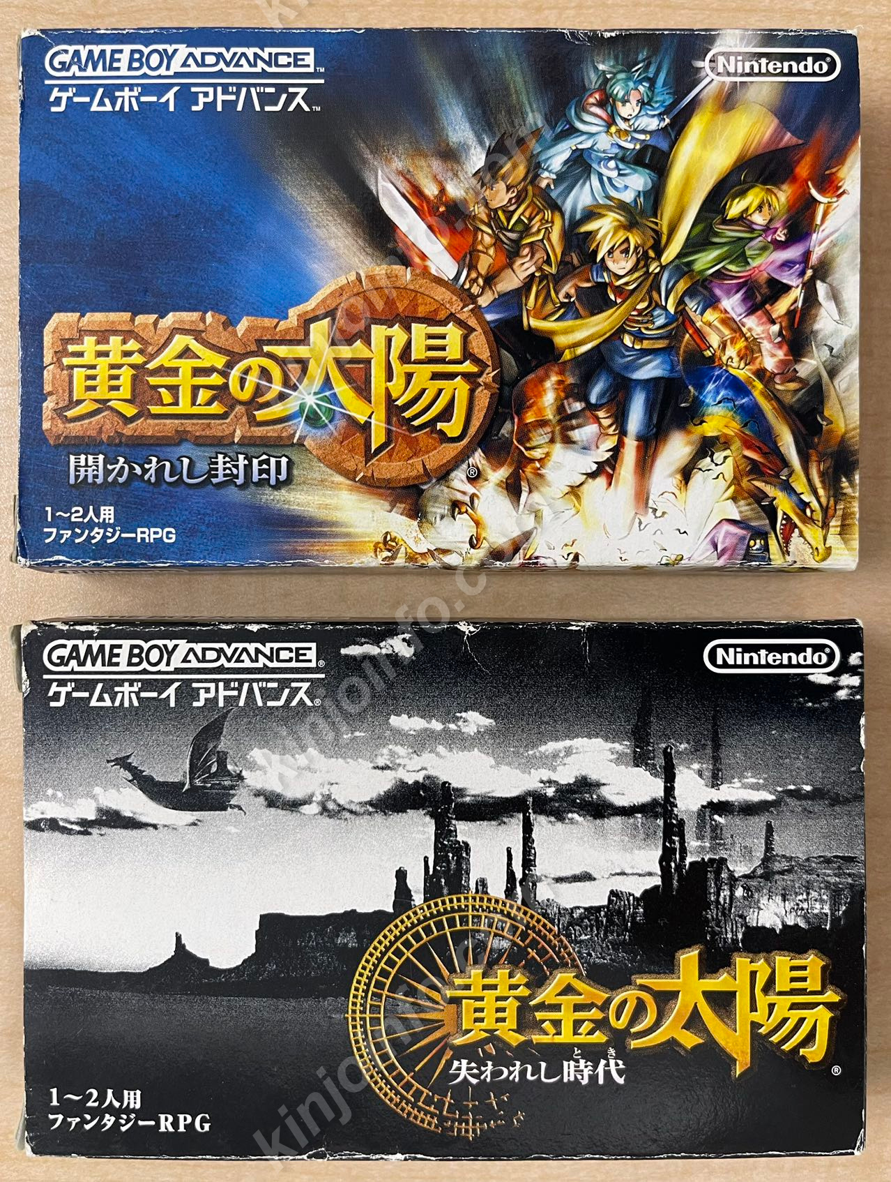 黄金の太陽２本セット【中古・GBA日本版】 / kinjoinfo