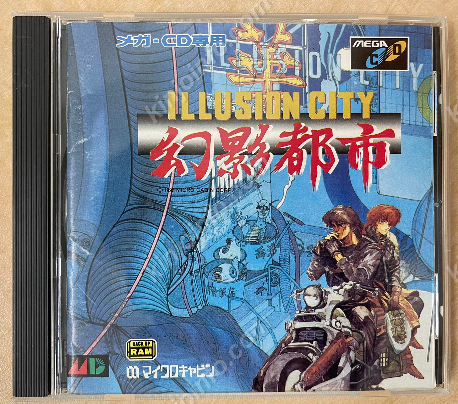 幻影都市 ILLUSION CITY【中古・MCD日本版】