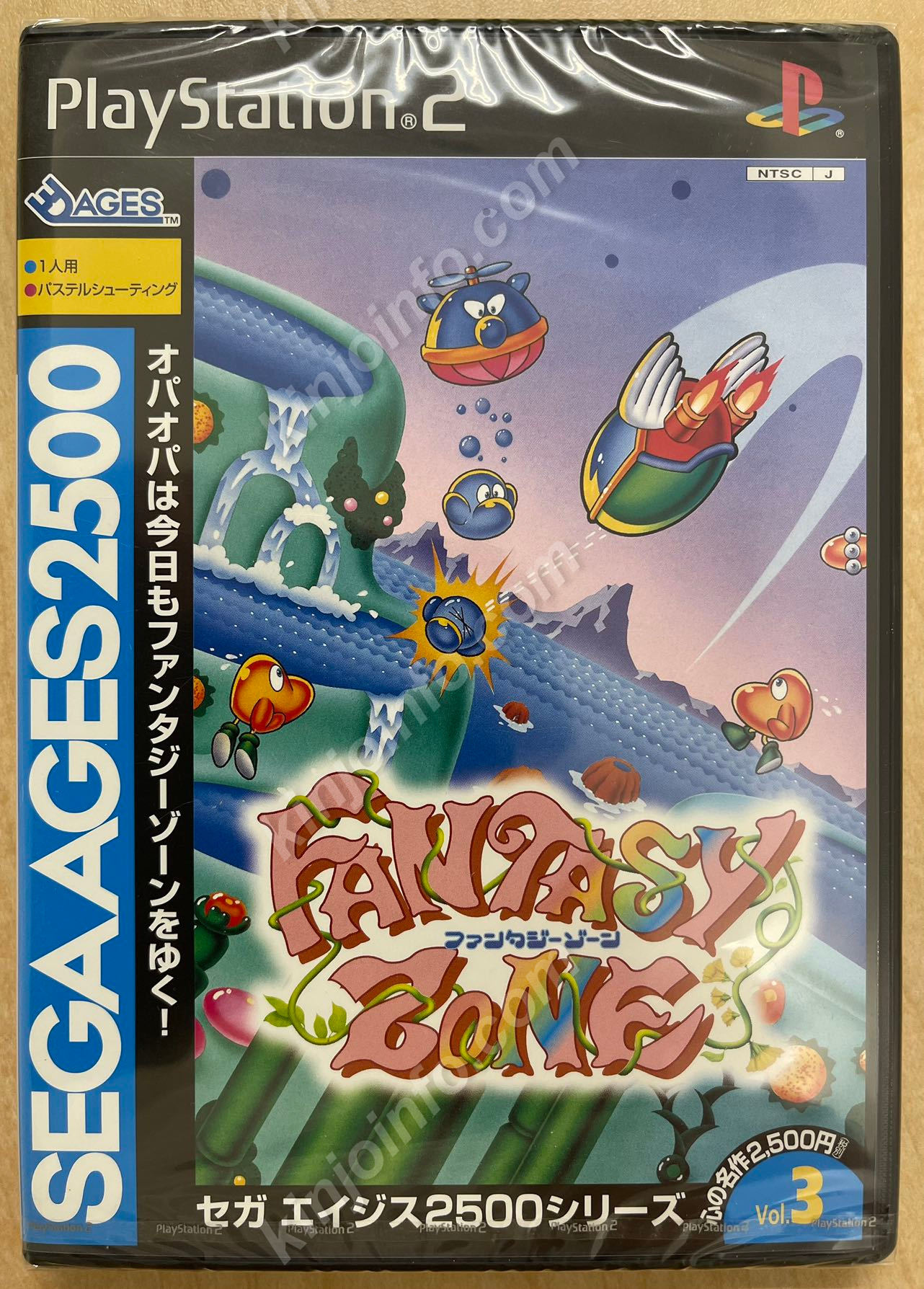 SEGA AGES 2500シリーズ Vol.3 ファンタジーゾーン【新品未開封・PS2日本版】