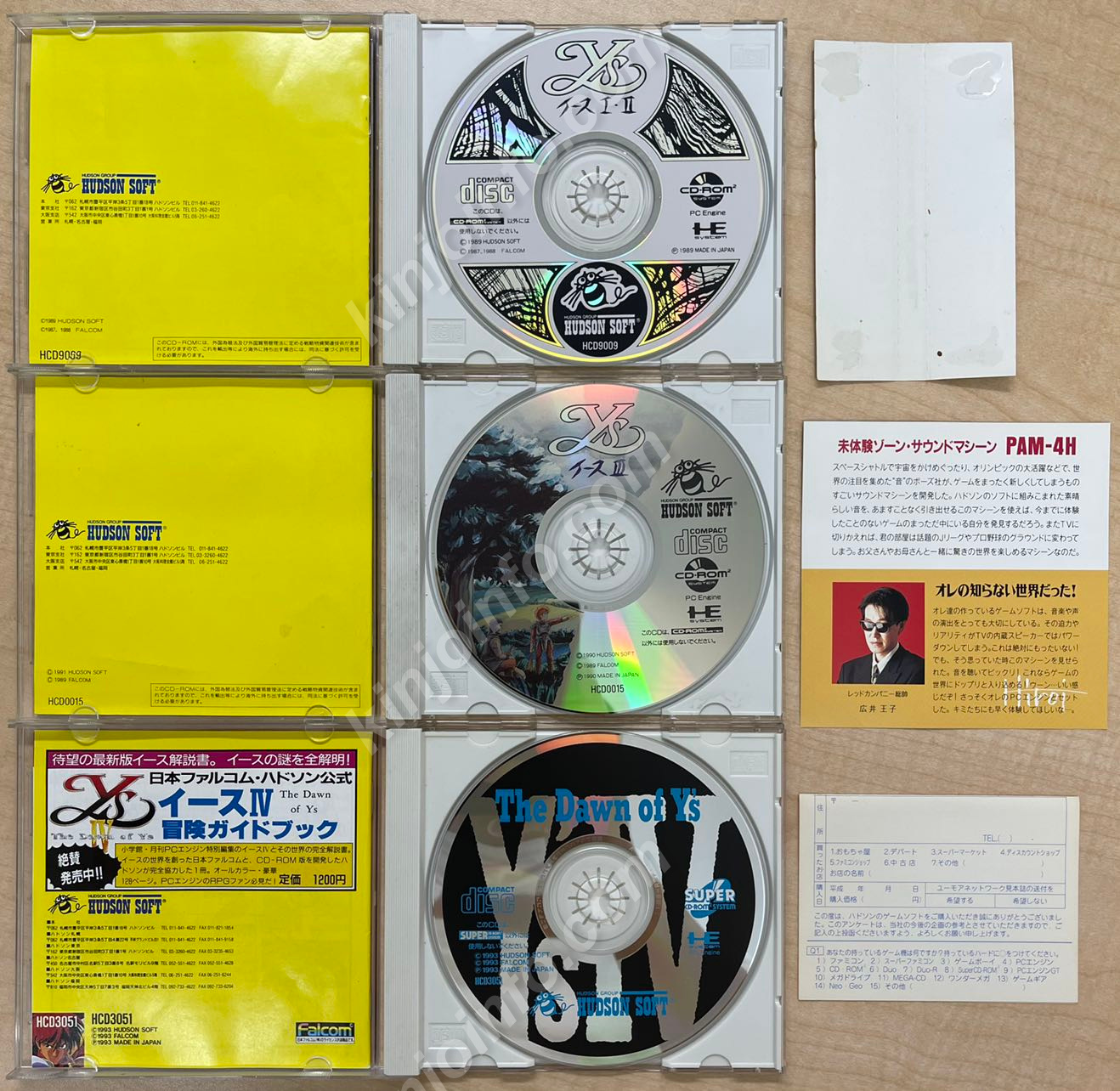 イースI＆II＆III&IV【中古・PCE日本版】 / kinjoinfo