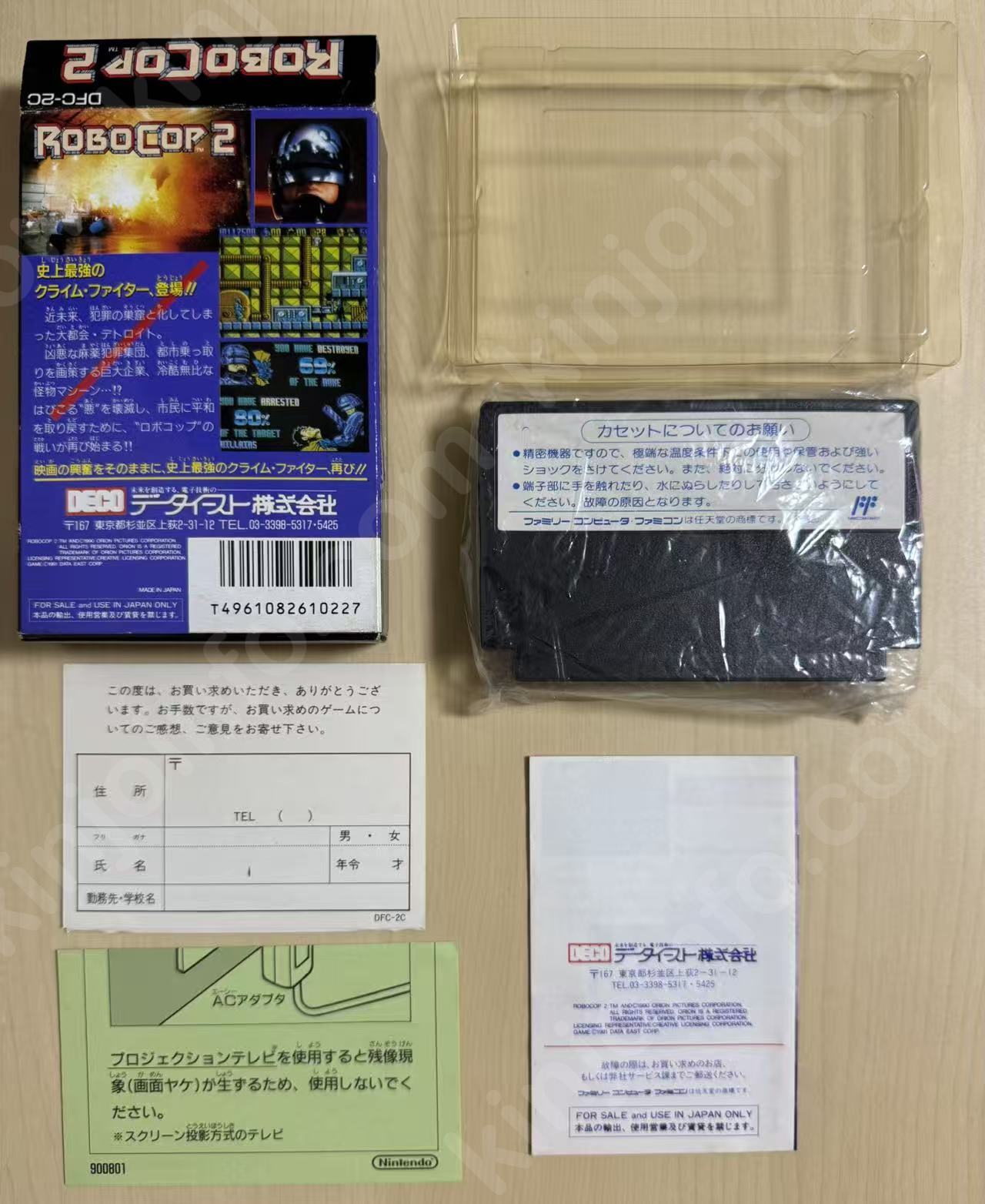 商品画像